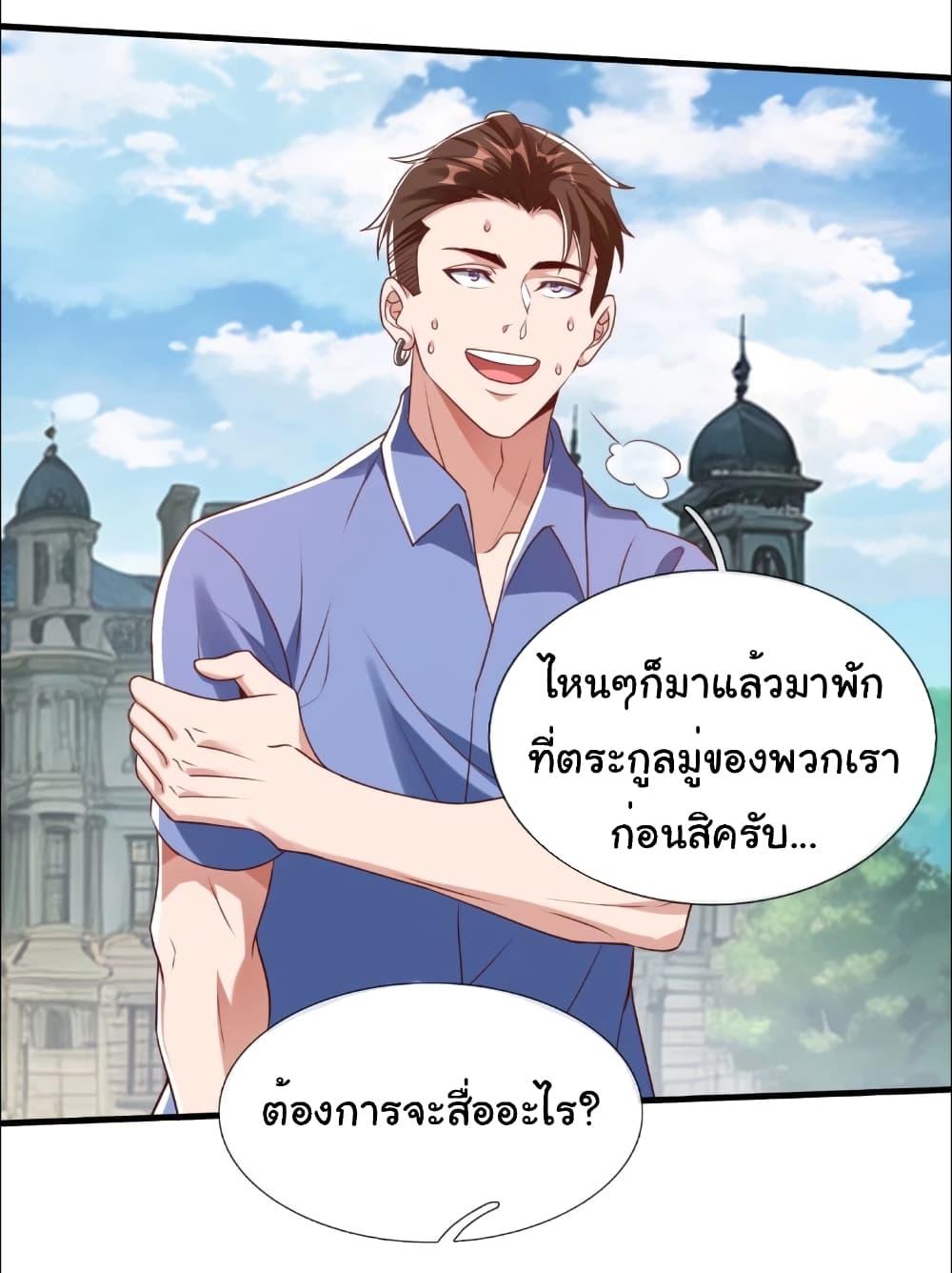 Manga-lc-com อ่านมังงะ อ่านการ์ตูน ออนไลน์ ฟรี I cultivated to become a god in the city ตอนที่ 1 2 3 4 5 6 7 8 9 10 11 12 13 14 ฟรี ไม่มีโฆษณา Manga-lc - อ่าน มังงะ อ่าน การ์ตูน ออนไลน์ อ่านมังงะ ฟรี