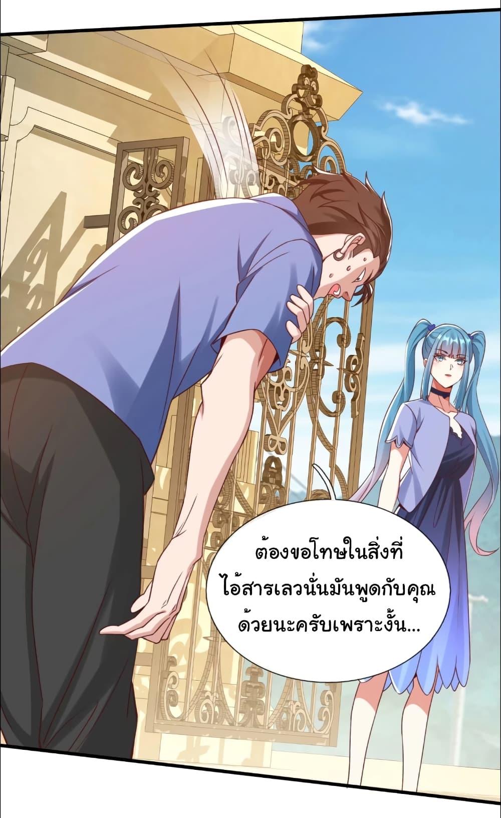 Manga-lc-com อ่านมังงะ อ่านการ์ตูน ออนไลน์ ฟรี I cultivated to become a god in the city ตอนที่ 1 2 3 4 5 6 7 8 9 10 11 12 13 14 ฟรี ไม่มีโฆษณา Manga-lc - อ่าน มังงะ อ่าน การ์ตูน ออนไลน์ อ่านมังงะ ฟรี