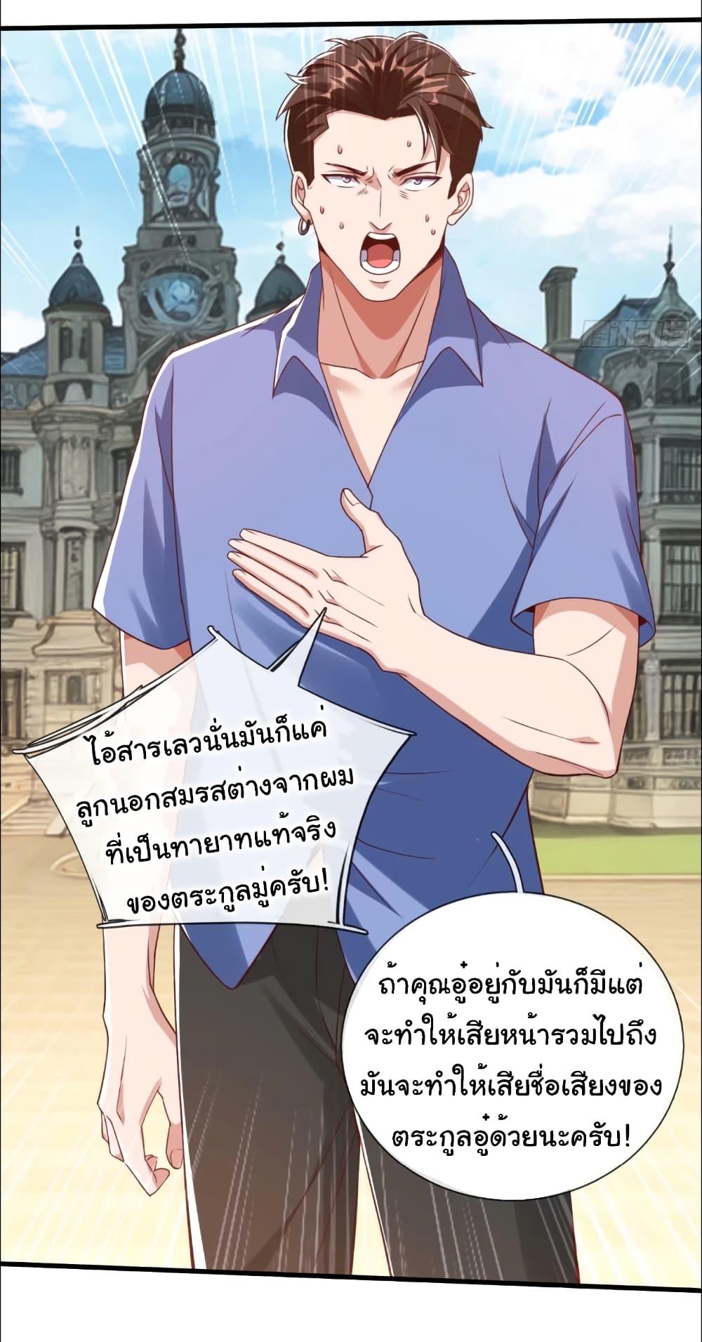 Manga-lc-com อ่านมังงะ อ่านการ์ตูน ออนไลน์ ฟรี I cultivated to become a god in the city ตอนที่ 1 2 3 4 5 6 7 8 9 10 11 12 13 14 ฟรี ไม่มีโฆษณา Manga-lc - อ่าน มังงะ อ่าน การ์ตูน ออนไลน์ อ่านมังงะ ฟรี