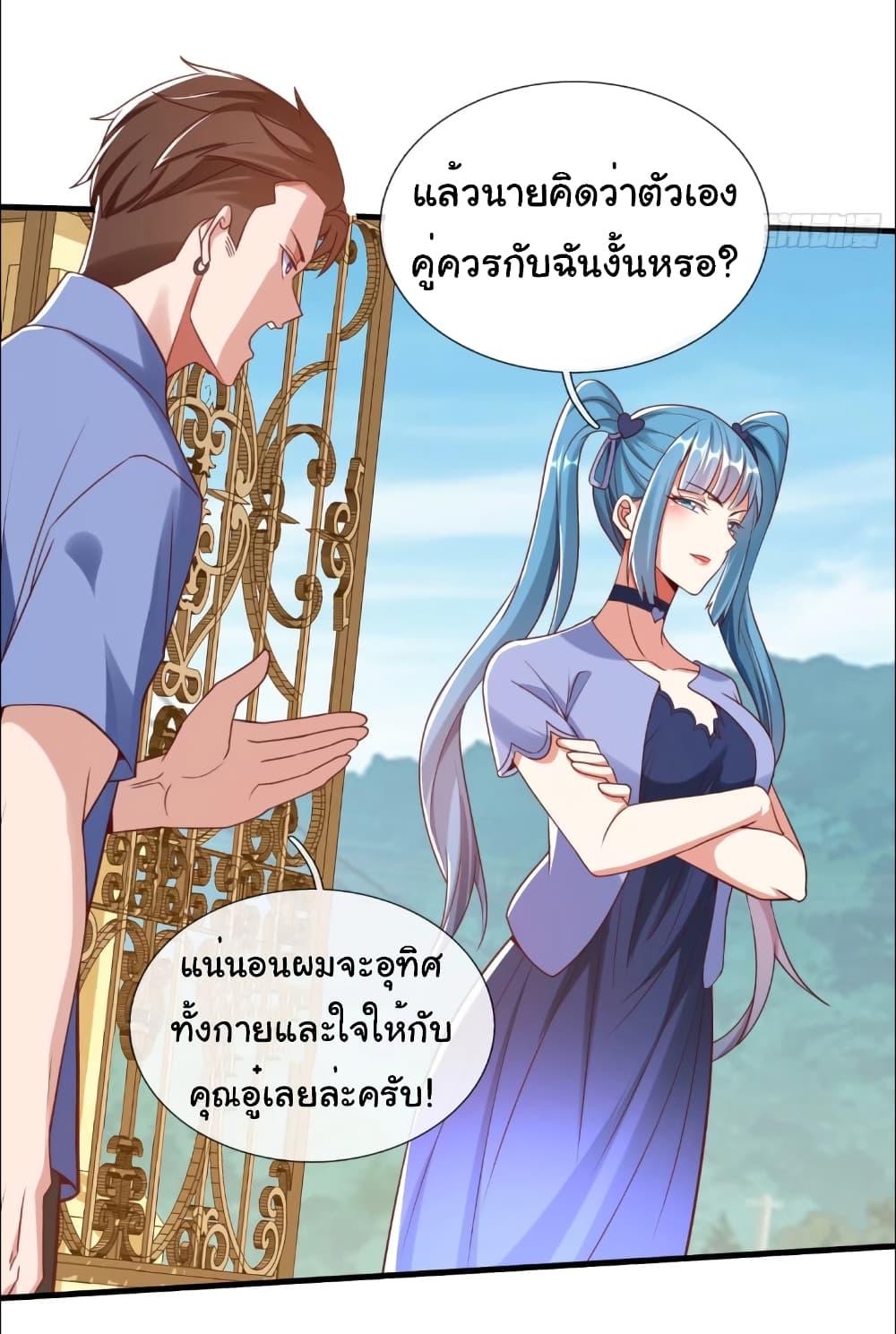 Manga-lc-com อ่านมังงะ อ่านการ์ตูน ออนไลน์ ฟรี I cultivated to become a god in the city ตอนที่ 1 2 3 4 5 6 7 8 9 10 11 12 13 14 ฟรี ไม่มีโฆษณา Manga-lc - อ่าน มังงะ อ่าน การ์ตูน ออนไลน์ อ่านมังงะ ฟรี