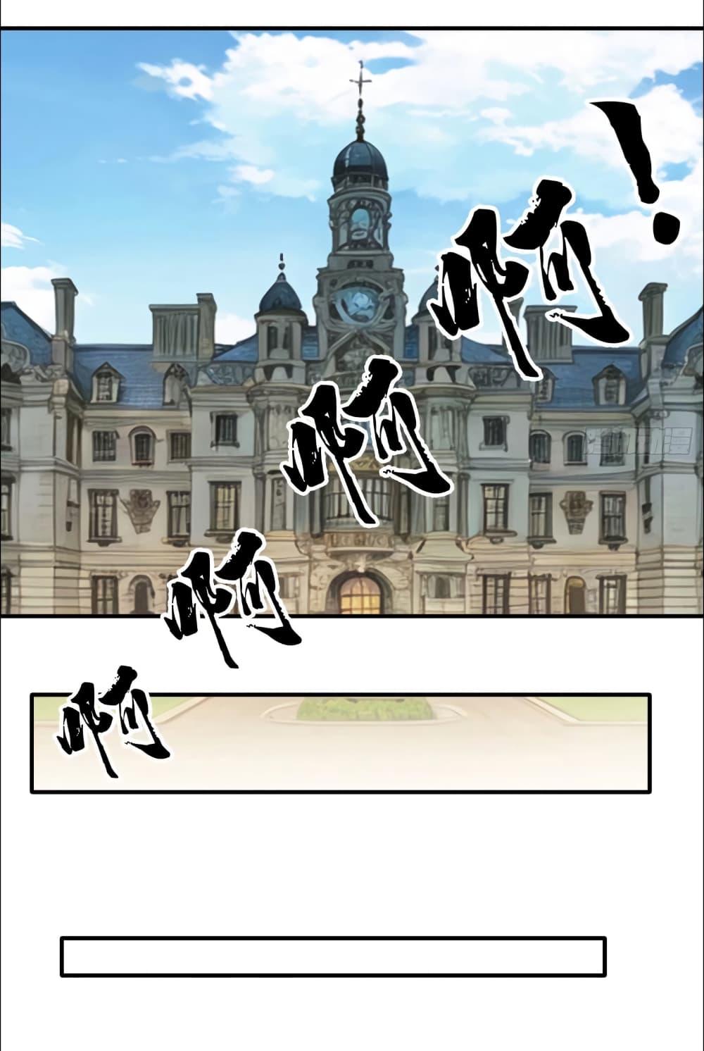 Manga-lc-com อ่านมังงะ อ่านการ์ตูน ออนไลน์ ฟรี I cultivated to become a god in the city ตอนที่ 1 2 3 4 5 6 7 8 9 10 11 12 13 14 ฟรี ไม่มีโฆษณา Manga-lc - อ่าน มังงะ อ่าน การ์ตูน ออนไลน์ อ่านมังงะ ฟรี