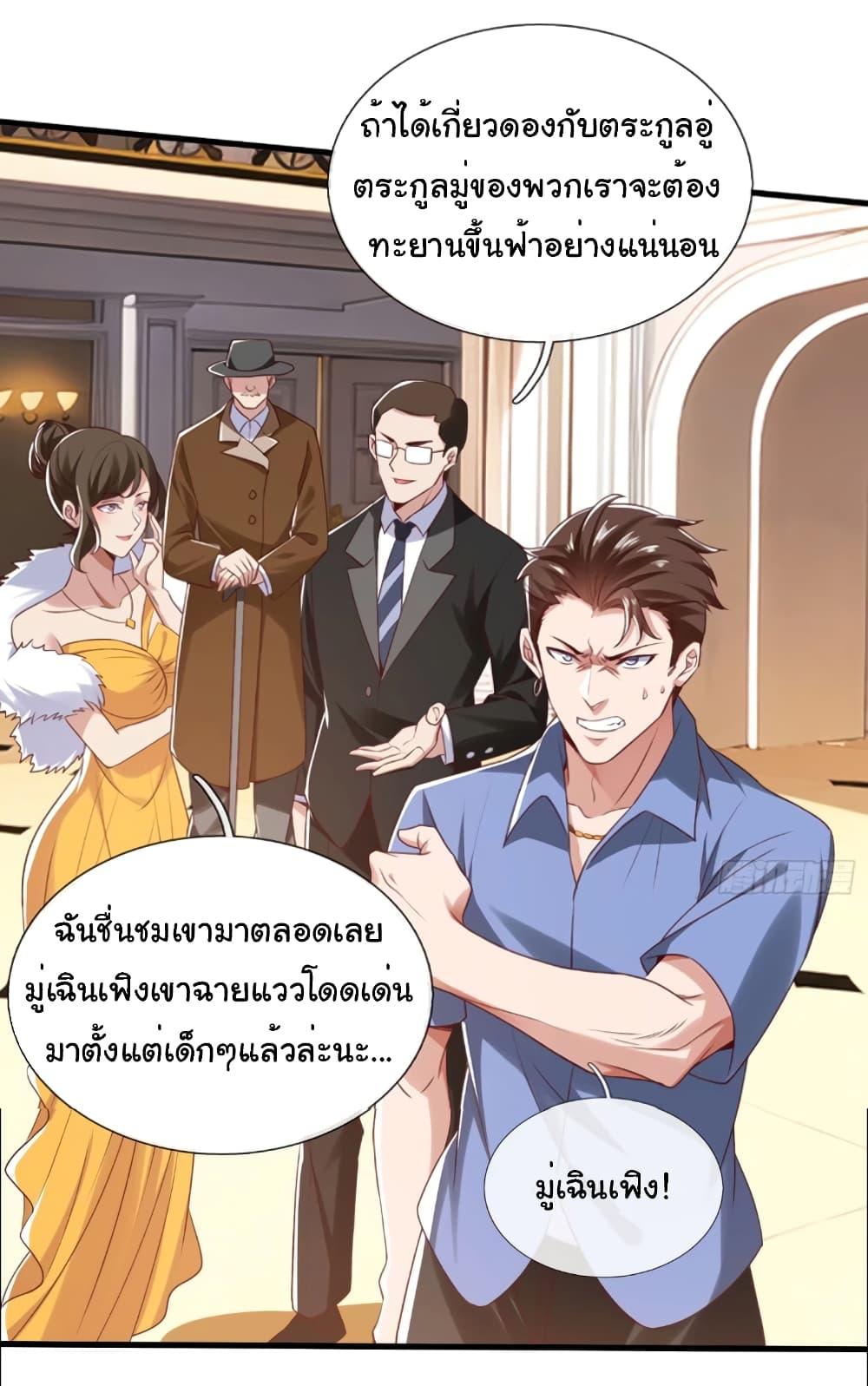 Manga-lc-com อ่านมังงะ อ่านการ์ตูน ออนไลน์ ฟรี I cultivated to become a god in the city ตอนที่ 1 2 3 4 5 6 7 8 9 10 11 12 13 14 ฟรี ไม่มีโฆษณา Manga-lc - อ่าน มังงะ อ่าน การ์ตูน ออนไลน์ อ่านมังงะ ฟรี