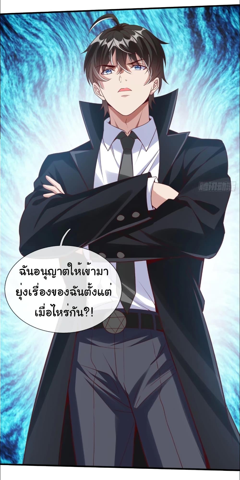 Manga-lc-com อ่านมังงะ อ่านการ์ตูน ออนไลน์ ฟรี I cultivated to become a god in the city ตอนที่ 1 2 3 4 5 6 7 8 9 10 11 12 13 14 ฟรี ไม่มีโฆษณา Manga-lc - อ่าน มังงะ อ่าน การ์ตูน ออนไลน์ อ่านมังงะ ฟรี