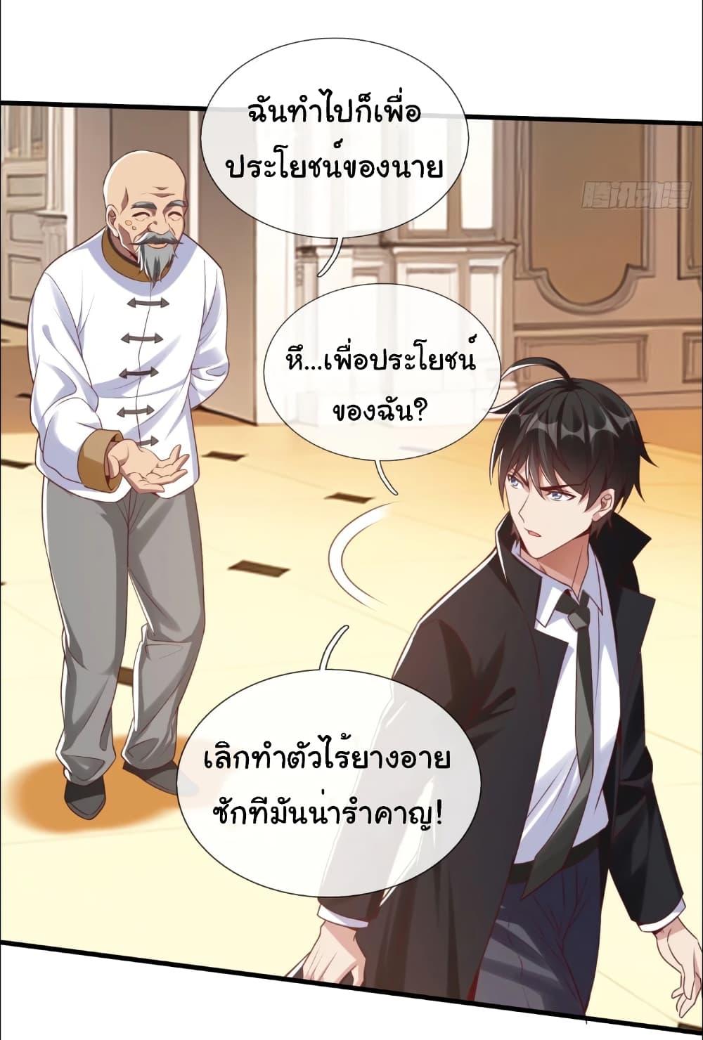 Manga-lc-com อ่านมังงะ อ่านการ์ตูน ออนไลน์ ฟรี I cultivated to become a god in the city ตอนที่ 1 2 3 4 5 6 7 8 9 10 11 12 13 14 ฟรี ไม่มีโฆษณา Manga-lc - อ่าน มังงะ อ่าน การ์ตูน ออนไลน์ อ่านมังงะ ฟรี