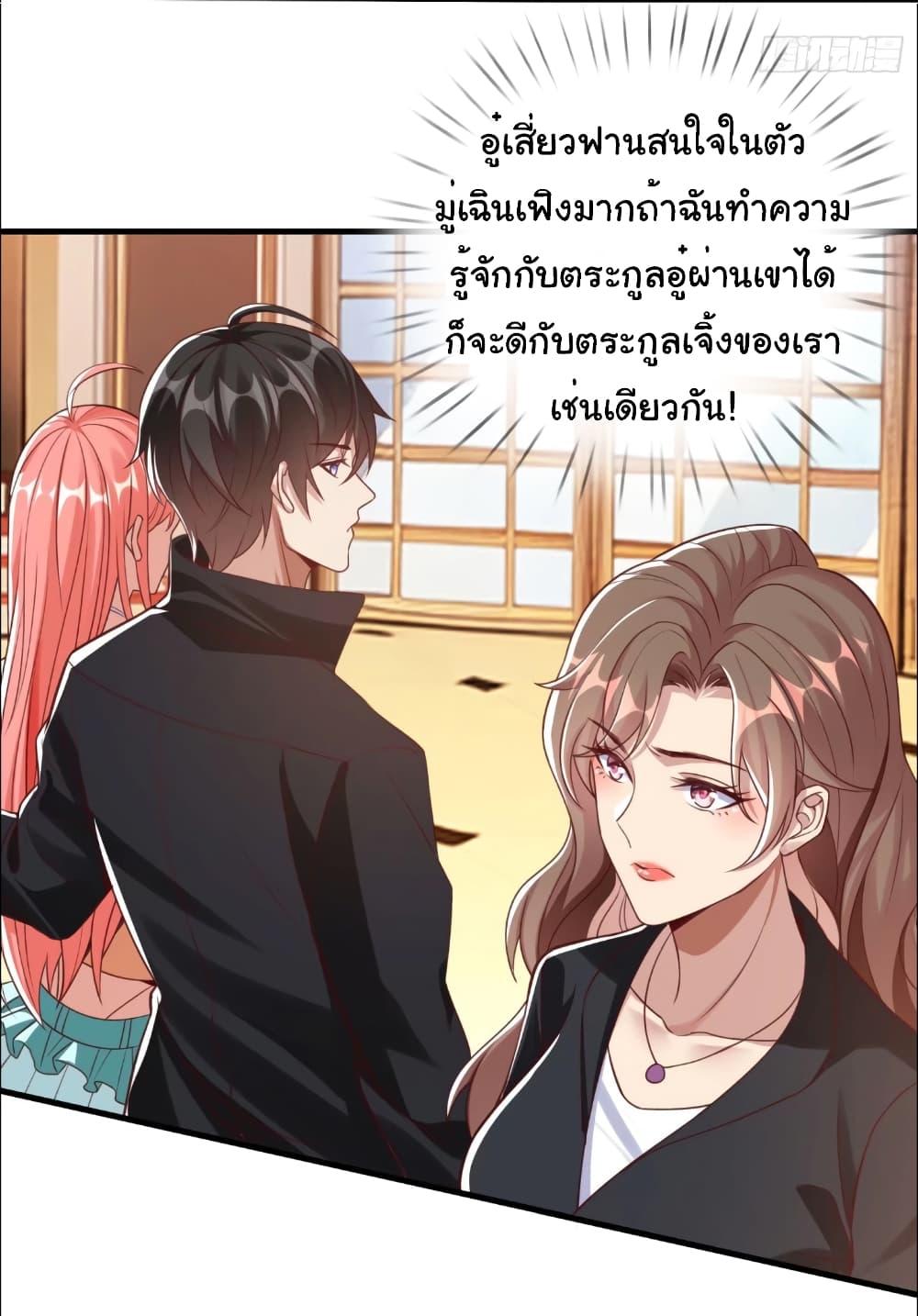 Manga-lc-com อ่านมังงะ อ่านการ์ตูน ออนไลน์ ฟรี I cultivated to become a god in the city ตอนที่ 1 2 3 4 5 6 7 8 9 10 11 12 13 14 ฟรี ไม่มีโฆษณา Manga-lc - อ่าน มังงะ อ่าน การ์ตูน ออนไลน์ อ่านมังงะ ฟรี