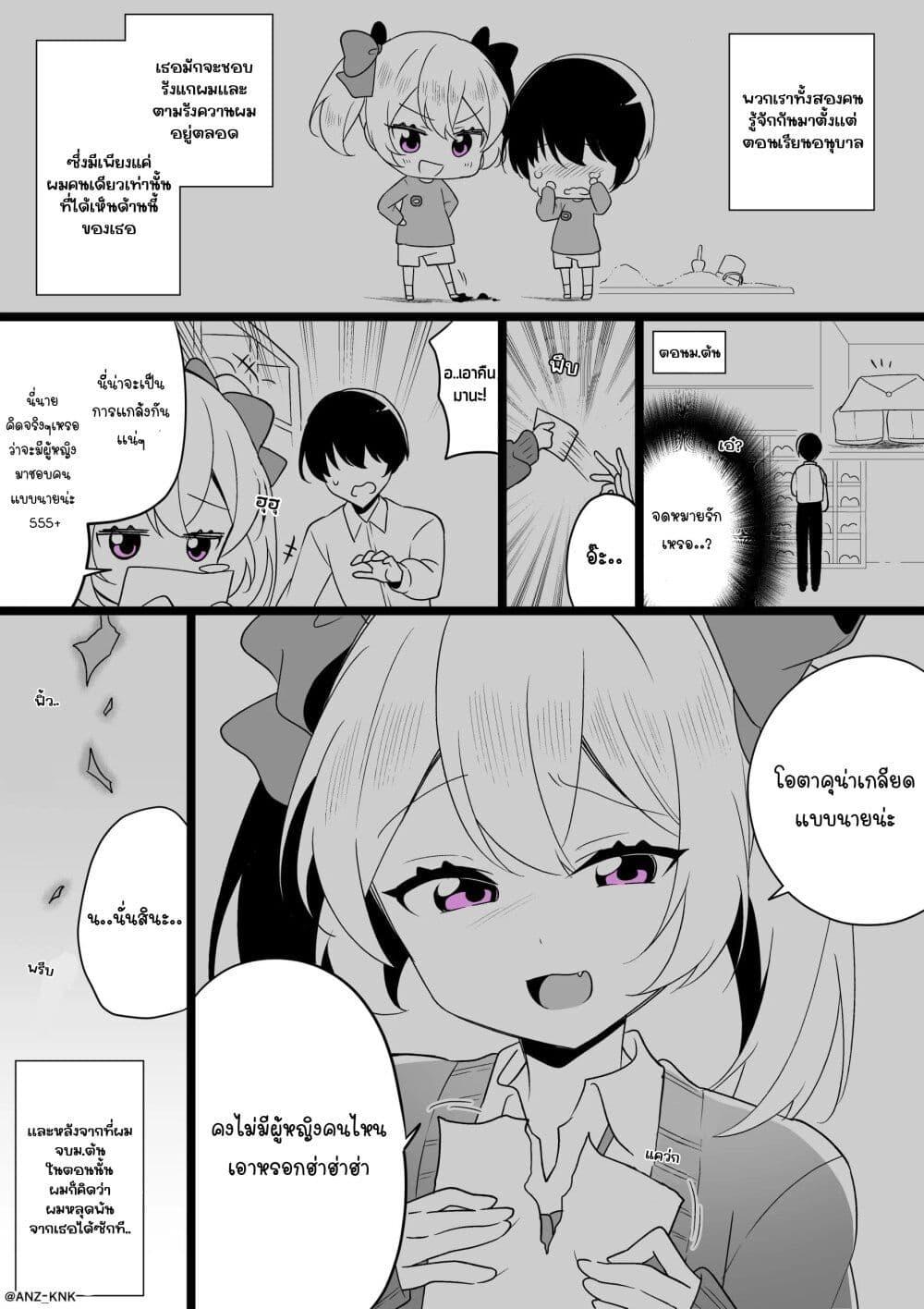 Manga-lc-com อ่านมังงะ อ่านการ์ตูน ออนไลน์ ฟรี Setting Things Straight With Brats ตอนที่ 1 2 3 4 5 6 7 8 9 10 11 12 13 14 ฟรี ไม่มีโฆษณา Manga-lc - อ่าน มังงะ อ่าน การ์ตูน ออนไลน์ อ่านมังงะ ฟรี