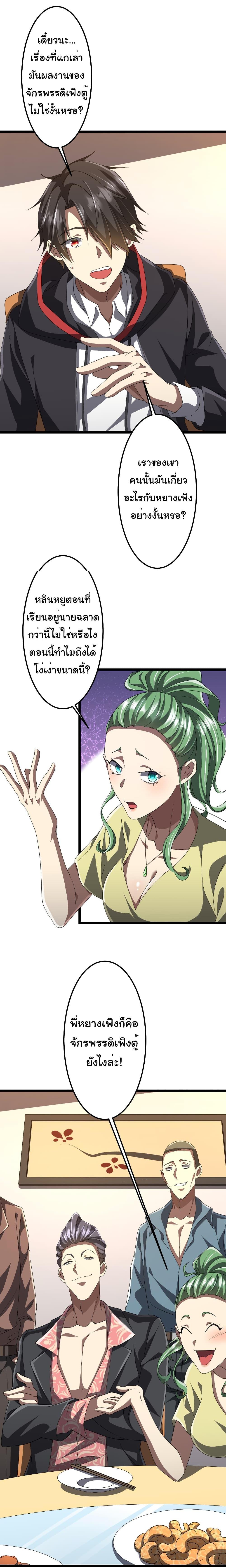 Manga-lc-com อ่านมังงะ อ่านการ์ตูน ออนไลน์ ฟรี Start with Trillions of Coins ตอนที่ 1 2 3 4 5 6 7 8 9 10 11 12 13 14 ฟรี ไม่มีโฆษณา Manga-lc - อ่าน มังงะ อ่าน การ์ตูน ออนไลน์ อ่านมังงะ ฟรี