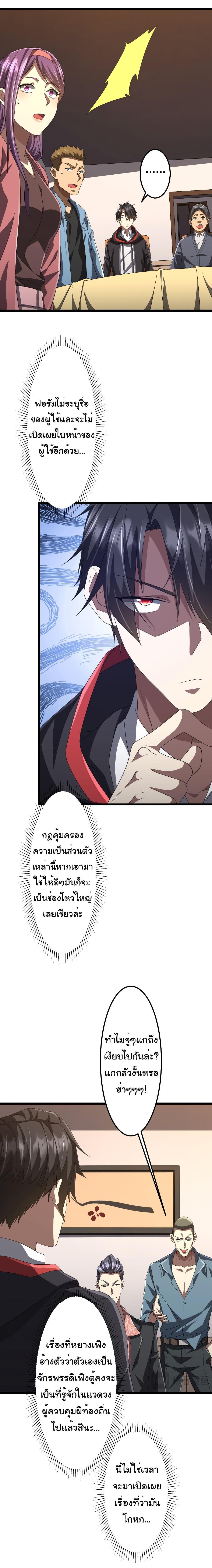 Manga-lc-com อ่านมังงะ อ่านการ์ตูน ออนไลน์ ฟรี Start with Trillions of Coins ตอนที่ 1 2 3 4 5 6 7 8 9 10 11 12 13 14 ฟรี ไม่มีโฆษณา Manga-lc - อ่าน มังงะ อ่าน การ์ตูน ออนไลน์ อ่านมังงะ ฟรี