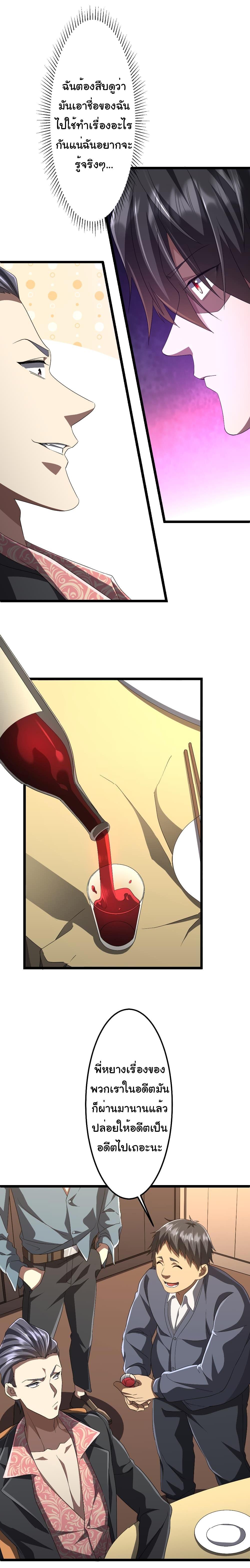 Manga-lc-com อ่านมังงะ อ่านการ์ตูน ออนไลน์ ฟรี Start with Trillions of Coins ตอนที่ 1 2 3 4 5 6 7 8 9 10 11 12 13 14 ฟรี ไม่มีโฆษณา Manga-lc - อ่าน มังงะ อ่าน การ์ตูน ออนไลน์ อ่านมังงะ ฟรี