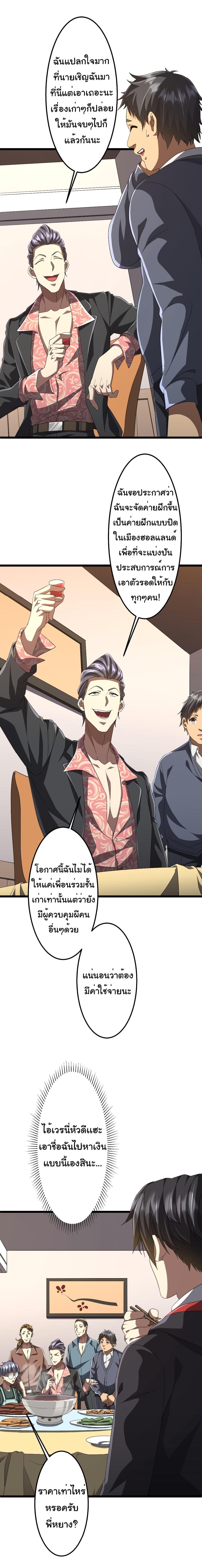 Manga-lc-com อ่านมังงะ อ่านการ์ตูน ออนไลน์ ฟรี Start with Trillions of Coins ตอนที่ 1 2 3 4 5 6 7 8 9 10 11 12 13 14 ฟรี ไม่มีโฆษณา Manga-lc - อ่าน มังงะ อ่าน การ์ตูน ออนไลน์ อ่านมังงะ ฟรี