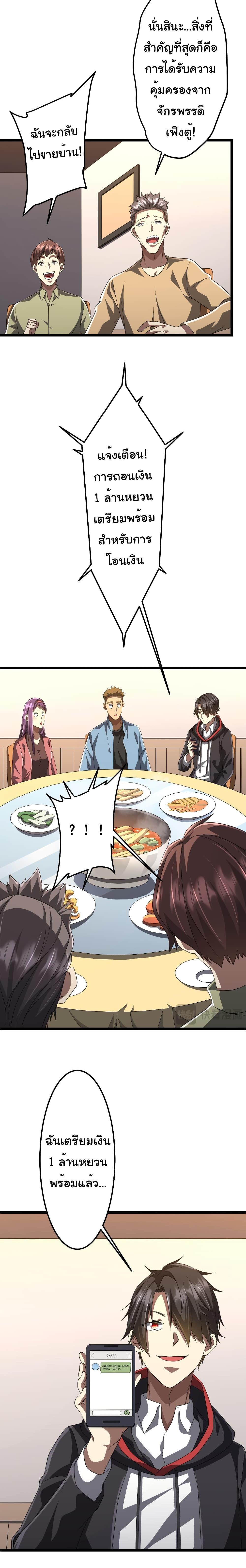 Manga-lc-com อ่านมังงะ อ่านการ์ตูน ออนไลน์ ฟรี Start with Trillions of Coins ตอนที่ 1 2 3 4 5 6 7 8 9 10 11 12 13 14 ฟรี ไม่มีโฆษณา Manga-lc - อ่าน มังงะ อ่าน การ์ตูน ออนไลน์ อ่านมังงะ ฟรี