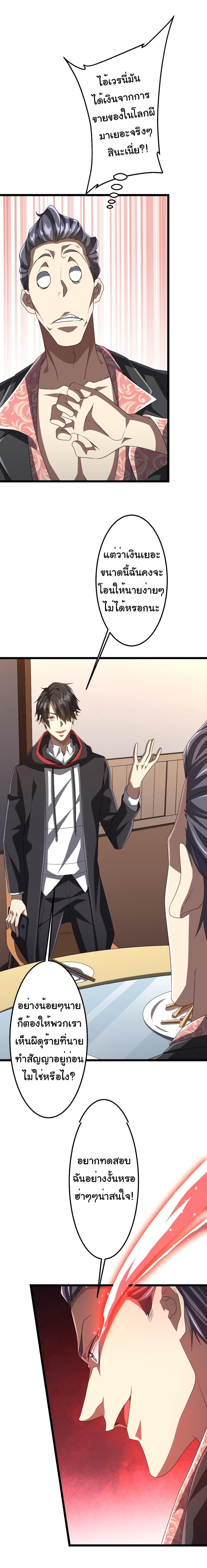 Manga-lc-com อ่านมังงะ อ่านการ์ตูน ออนไลน์ ฟรี Start with Trillions of Coins ตอนที่ 1 2 3 4 5 6 7 8 9 10 11 12 13 14 ฟรี ไม่มีโฆษณา Manga-lc - อ่าน มังงะ อ่าน การ์ตูน ออนไลน์ อ่านมังงะ ฟรี