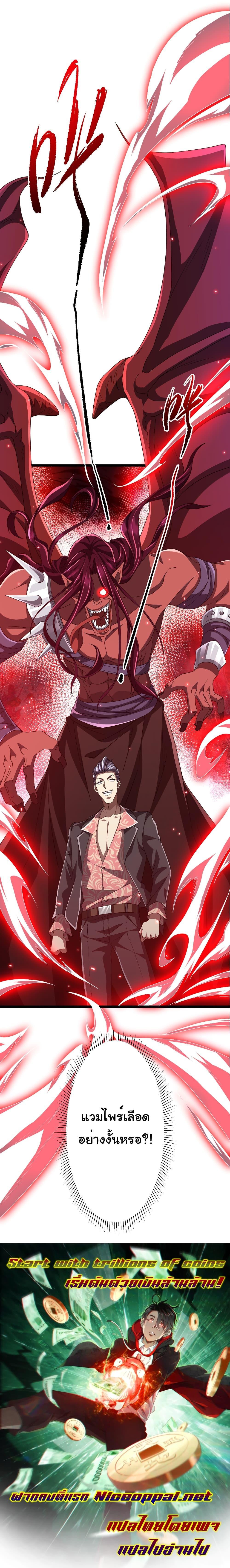 Manga-lc-com อ่านมังงะ อ่านการ์ตูน ออนไลน์ ฟรี Start with Trillions of Coins ตอนที่ 1 2 3 4 5 6 7 8 9 10 11 12 13 14 ฟรี ไม่มีโฆษณา Manga-lc - อ่าน มังงะ อ่าน การ์ตูน ออนไลน์ อ่านมังงะ ฟรี