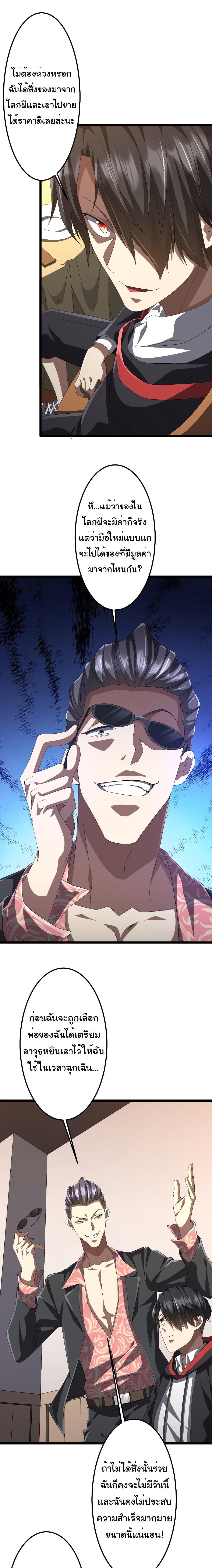 Manga-lc-com อ่านมังงะ อ่านการ์ตูน ออนไลน์ ฟรี Start with Trillions of Coins ตอนที่ 1 2 3 4 5 6 7 8 9 10 11 12 13 14 ฟรี ไม่มีโฆษณา Manga-lc - อ่าน มังงะ อ่าน การ์ตูน ออนไลน์ อ่านมังงะ ฟรี