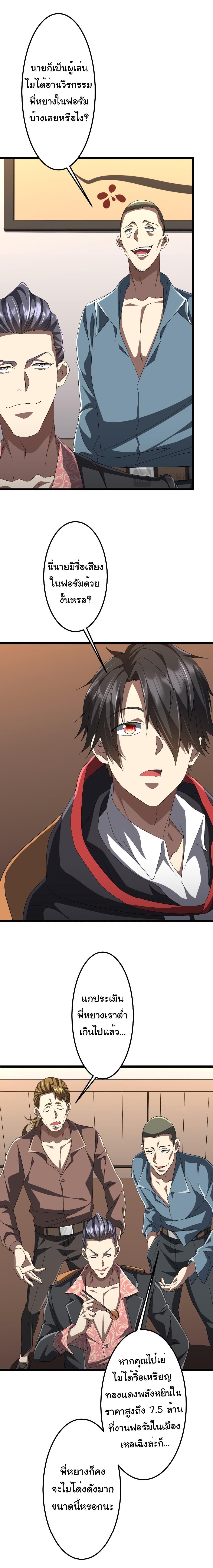 Manga-lc-com อ่านมังงะ อ่านการ์ตูน ออนไลน์ ฟรี Start with Trillions of Coins ตอนที่ 1 2 3 4 5 6 7 8 9 10 11 12 13 14 ฟรี ไม่มีโฆษณา Manga-lc - อ่าน มังงะ อ่าน การ์ตูน ออนไลน์ อ่านมังงะ ฟรี