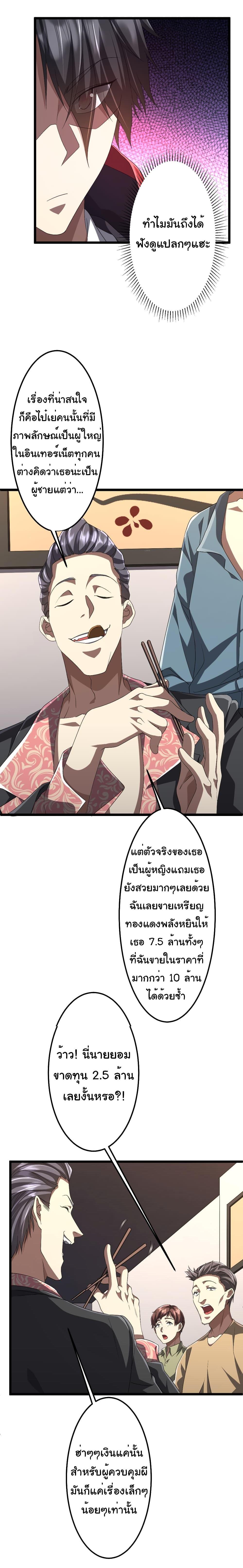 Manga-lc-com อ่านมังงะ อ่านการ์ตูน ออนไลน์ ฟรี Start with Trillions of Coins ตอนที่ 1 2 3 4 5 6 7 8 9 10 11 12 13 14 ฟรี ไม่มีโฆษณา Manga-lc - อ่าน มังงะ อ่าน การ์ตูน ออนไลน์ อ่านมังงะ ฟรี