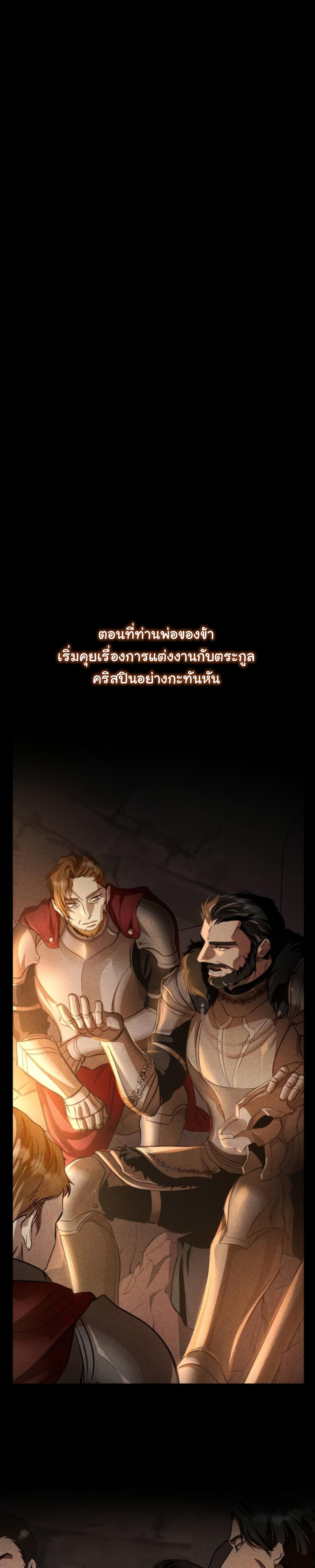 Manga-lc-com อ่านมังงะ อ่านการ์ตูน ออนไลน์ ฟรี Beneath the Surviving Princess Joyful Facade ตอนที่ 1 2 3 4 5 6 7 8 9 10 11 12 13 14 ฟรี ไม่มีโฆษณา Manga-lc - อ่าน มังงะ อ่าน การ์ตูน ออนไลน์ อ่านมังงะ ฟรี