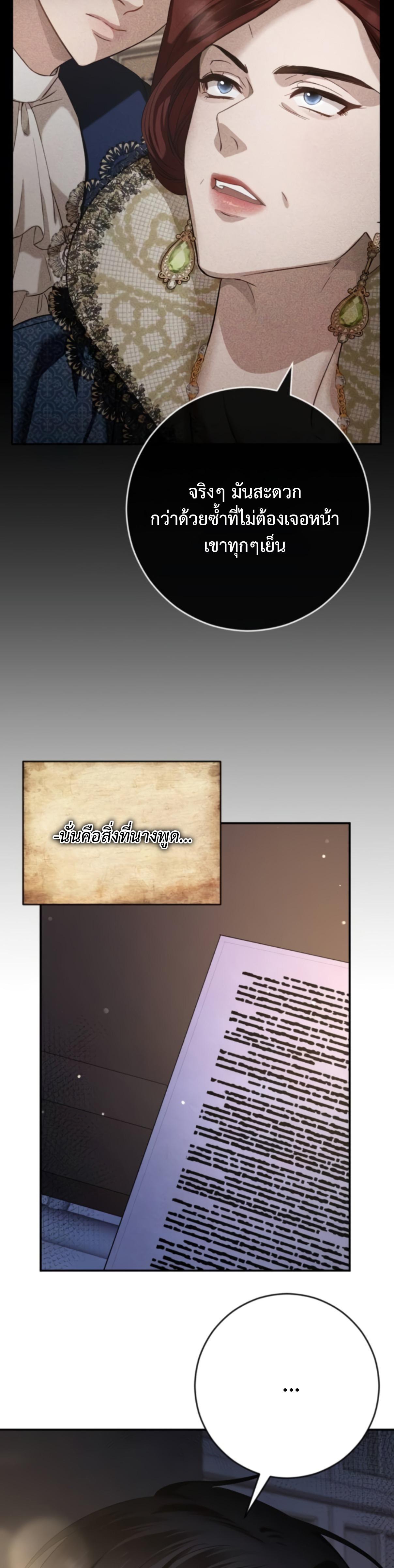 Manga-lc-com อ่านมังงะ อ่านการ์ตูน ออนไลน์ ฟรี Beneath the Surviving Princess Joyful Facade ตอนที่ 1 2 3 4 5 6 7 8 9 10 11 12 13 14 ฟรี ไม่มีโฆษณา Manga-lc - อ่าน มังงะ อ่าน การ์ตูน ออนไลน์ อ่านมังงะ ฟรี