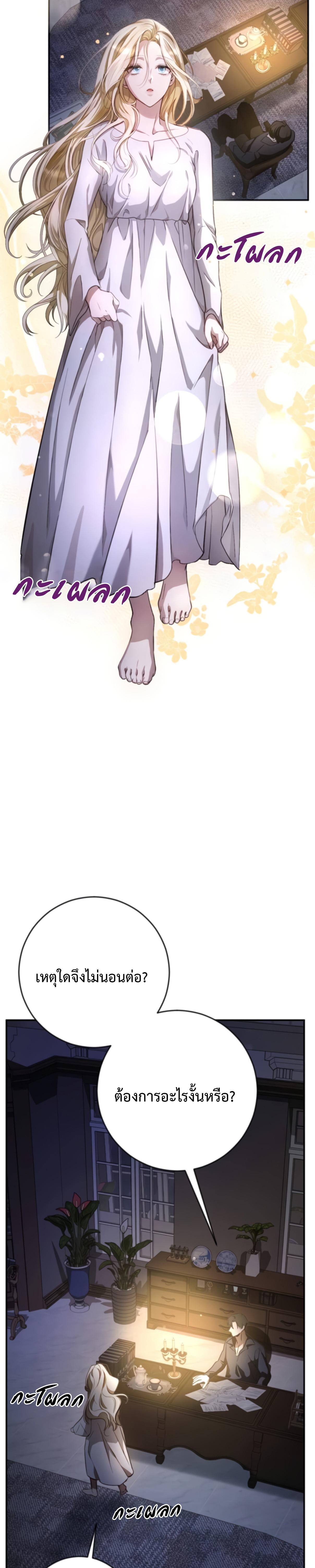 Manga-lc-com อ่านมังงะ อ่านการ์ตูน ออนไลน์ ฟรี Beneath the Surviving Princess Joyful Facade ตอนที่ 1 2 3 4 5 6 7 8 9 10 11 12 13 14 ฟรี ไม่มีโฆษณา Manga-lc - อ่าน มังงะ อ่าน การ์ตูน ออนไลน์ อ่านมังงะ ฟรี