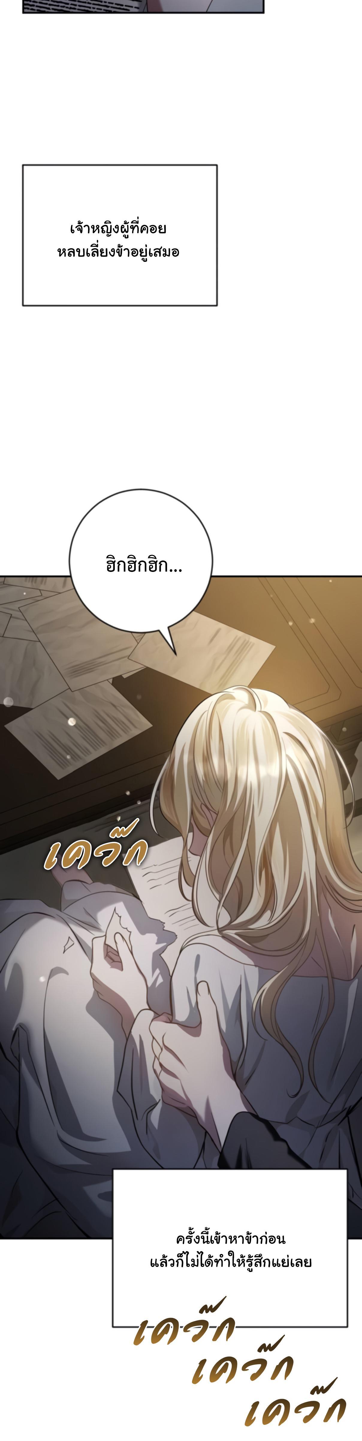 Manga-lc-com อ่านมังงะ อ่านการ์ตูน ออนไลน์ ฟรี Beneath the Surviving Princess Joyful Facade ตอนที่ 1 2 3 4 5 6 7 8 9 10 11 12 13 14 ฟรี ไม่มีโฆษณา Manga-lc - อ่าน มังงะ อ่าน การ์ตูน ออนไลน์ อ่านมังงะ ฟรี