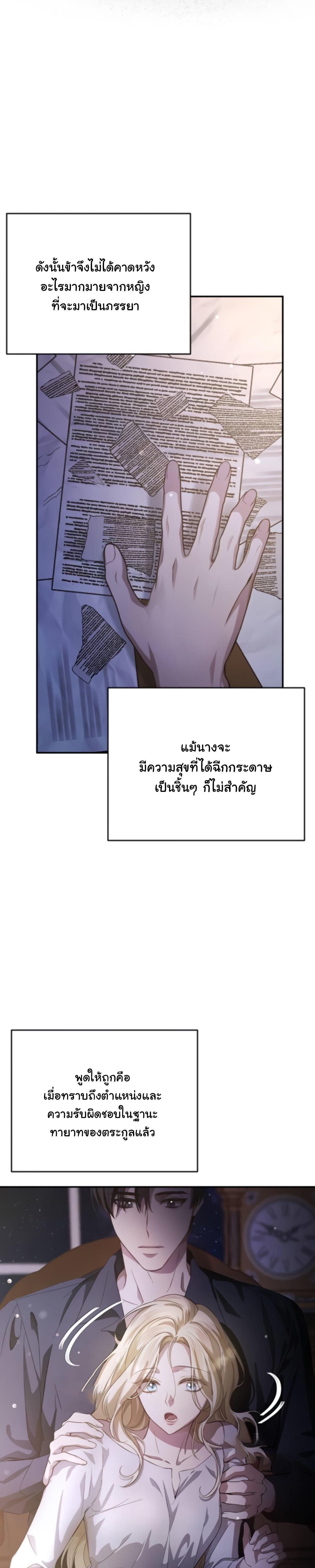 Manga-lc-com อ่านมังงะ อ่านการ์ตูน ออนไลน์ ฟรี Beneath the Surviving Princess Joyful Facade ตอนที่ 1 2 3 4 5 6 7 8 9 10 11 12 13 14 ฟรี ไม่มีโฆษณา Manga-lc - อ่าน มังงะ อ่าน การ์ตูน ออนไลน์ อ่านมังงะ ฟรี