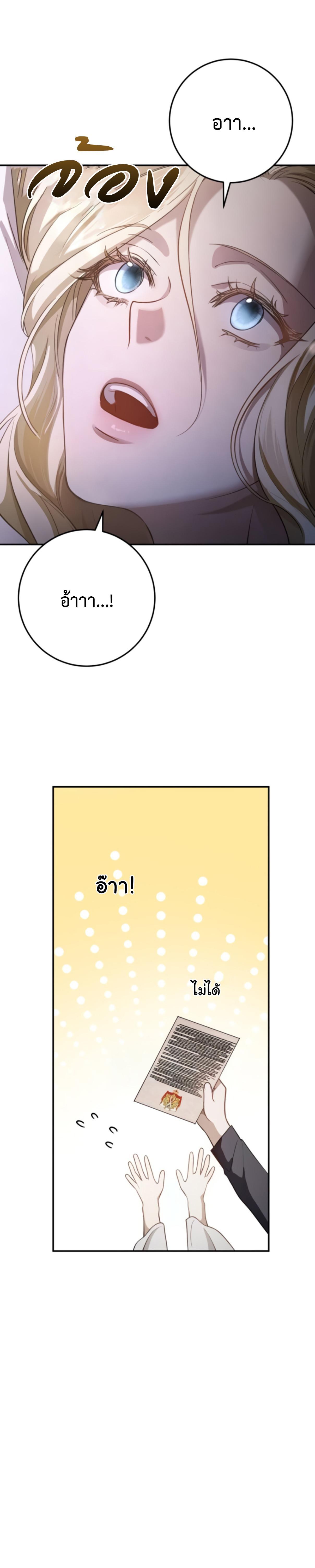 Manga-lc-com อ่านมังงะ อ่านการ์ตูน ออนไลน์ ฟรี Beneath the Surviving Princess Joyful Facade ตอนที่ 1 2 3 4 5 6 7 8 9 10 11 12 13 14 ฟรี ไม่มีโฆษณา Manga-lc - อ่าน มังงะ อ่าน การ์ตูน ออนไลน์ อ่านมังงะ ฟรี