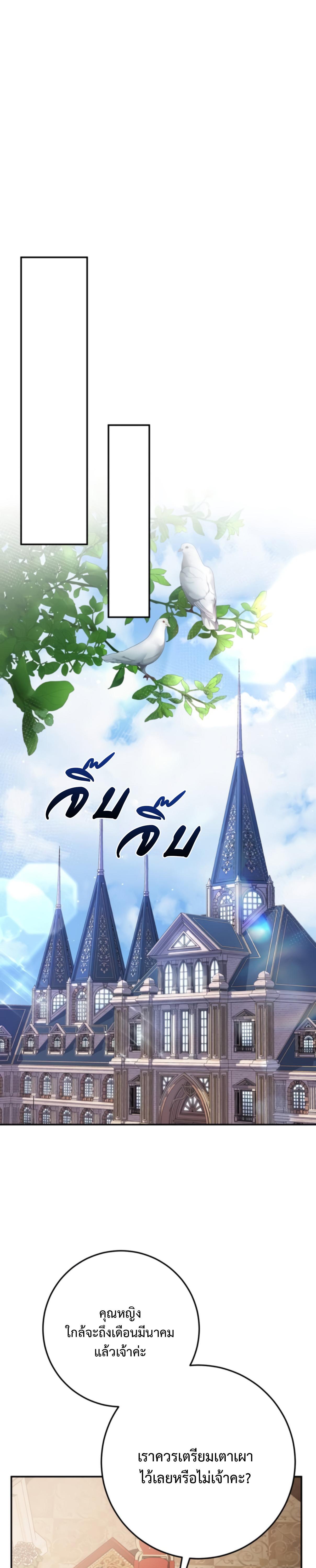 Manga-lc-com อ่านมังงะ อ่านการ์ตูน ออนไลน์ ฟรี Beneath the Surviving Princess Joyful Facade ตอนที่ 1 2 3 4 5 6 7 8 9 10 11 12 13 14 ฟรี ไม่มีโฆษณา Manga-lc - อ่าน มังงะ อ่าน การ์ตูน ออนไลน์ อ่านมังงะ ฟรี