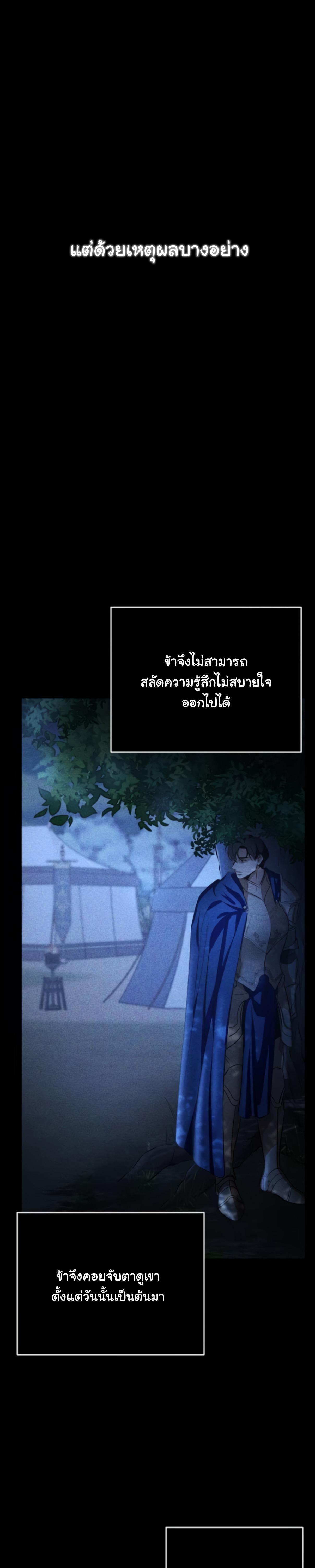 Manga-lc-com อ่านมังงะ อ่านการ์ตูน ออนไลน์ ฟรี Beneath the Surviving Princess Joyful Facade ตอนที่ 1 2 3 4 5 6 7 8 9 10 11 12 13 14 ฟรี ไม่มีโฆษณา Manga-lc - อ่าน มังงะ อ่าน การ์ตูน ออนไลน์ อ่านมังงะ ฟรี