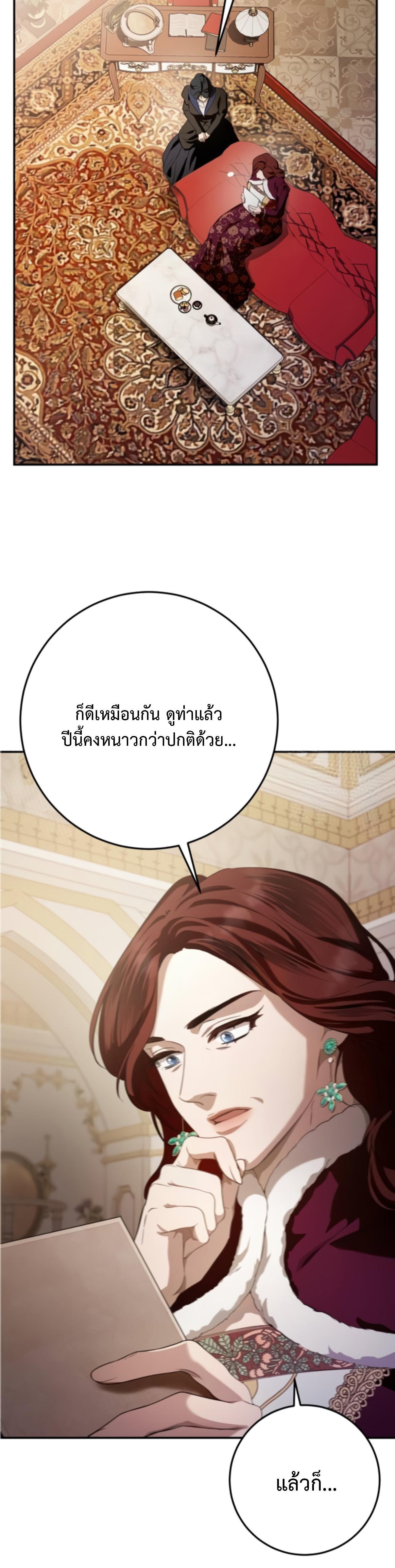 Manga-lc-com อ่านมังงะ อ่านการ์ตูน ออนไลน์ ฟรี Beneath the Surviving Princess Joyful Facade ตอนที่ 1 2 3 4 5 6 7 8 9 10 11 12 13 14 ฟรี ไม่มีโฆษณา Manga-lc - อ่าน มังงะ อ่าน การ์ตูน ออนไลน์ อ่านมังงะ ฟรี