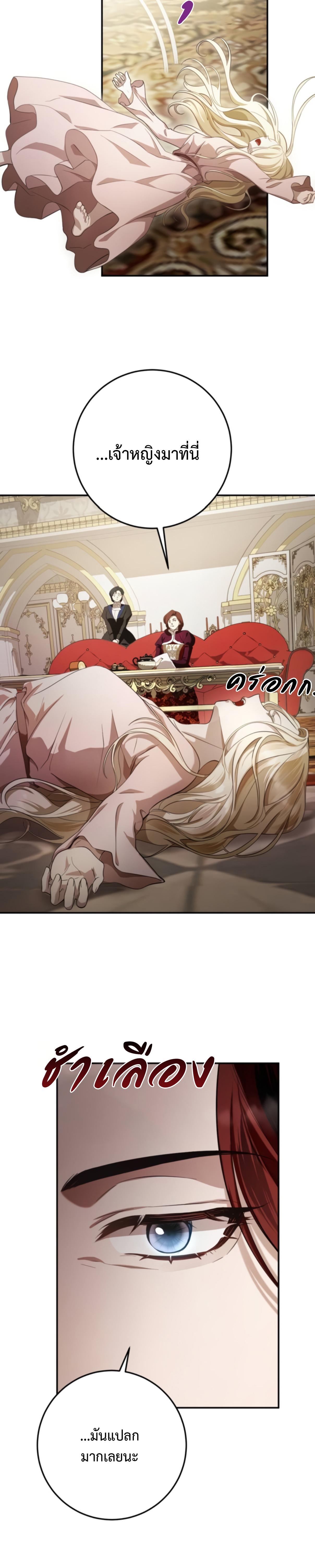 Manga-lc-com อ่านมังงะ อ่านการ์ตูน ออนไลน์ ฟรี Beneath the Surviving Princess Joyful Facade ตอนที่ 1 2 3 4 5 6 7 8 9 10 11 12 13 14 ฟรี ไม่มีโฆษณา Manga-lc - อ่าน มังงะ อ่าน การ์ตูน ออนไลน์ อ่านมังงะ ฟรี