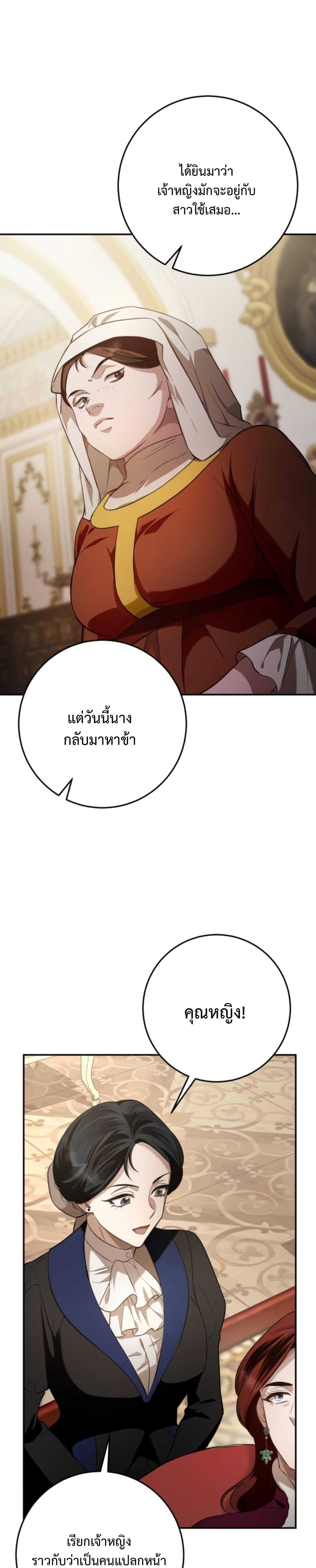 Manga-lc-com อ่านมังงะ อ่านการ์ตูน ออนไลน์ ฟรี Beneath the Surviving Princess Joyful Facade ตอนที่ 1 2 3 4 5 6 7 8 9 10 11 12 13 14 ฟรี ไม่มีโฆษณา Manga-lc - อ่าน มังงะ อ่าน การ์ตูน ออนไลน์ อ่านมังงะ ฟรี