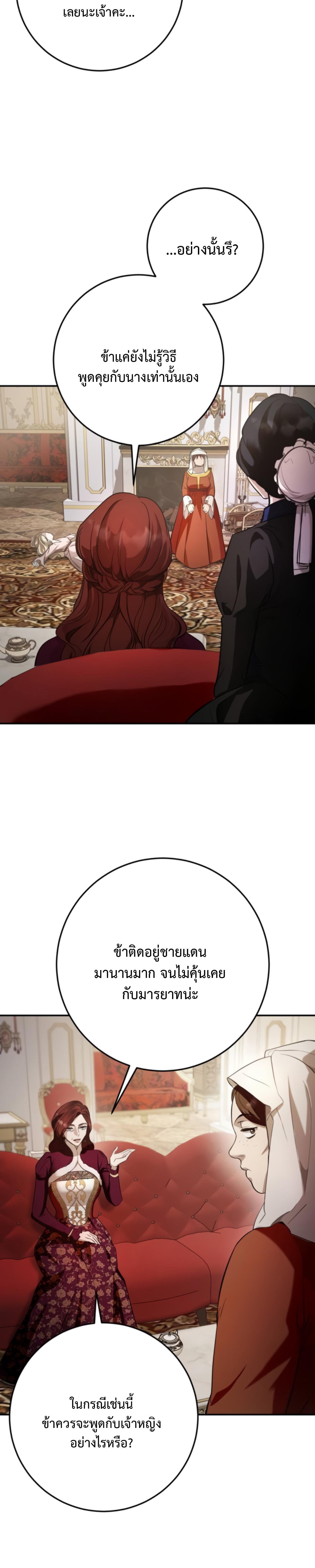 Manga-lc-com อ่านมังงะ อ่านการ์ตูน ออนไลน์ ฟรี Beneath the Surviving Princess Joyful Facade ตอนที่ 1 2 3 4 5 6 7 8 9 10 11 12 13 14 ฟรี ไม่มีโฆษณา Manga-lc - อ่าน มังงะ อ่าน การ์ตูน ออนไลน์ อ่านมังงะ ฟรี