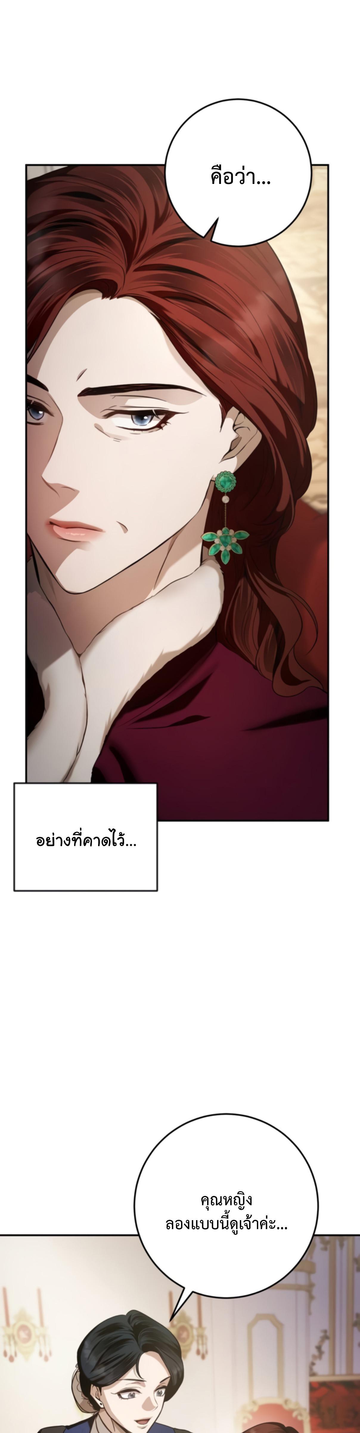 Manga-lc-com อ่านมังงะ อ่านการ์ตูน ออนไลน์ ฟรี Beneath the Surviving Princess Joyful Facade ตอนที่ 1 2 3 4 5 6 7 8 9 10 11 12 13 14 ฟรี ไม่มีโฆษณา Manga-lc - อ่าน มังงะ อ่าน การ์ตูน ออนไลน์ อ่านมังงะ ฟรี