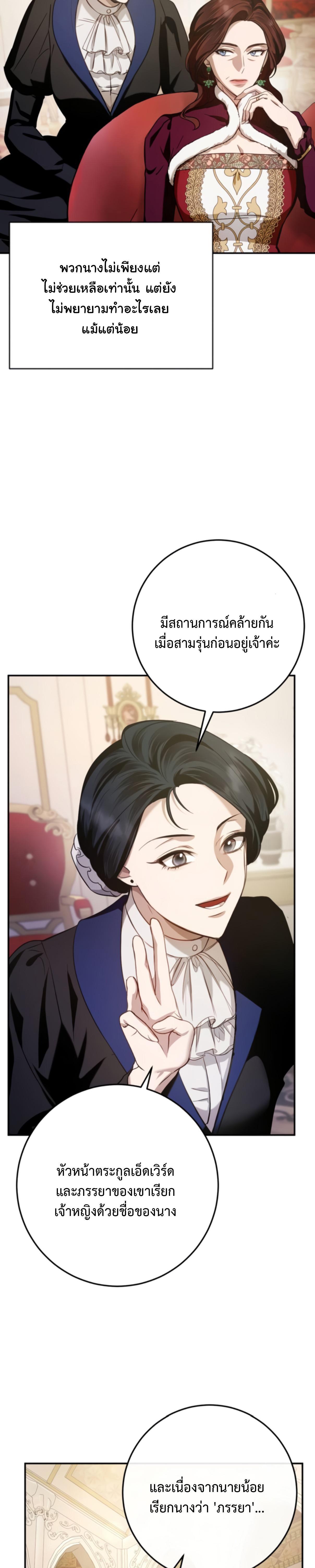 Manga-lc-com อ่านมังงะ อ่านการ์ตูน ออนไลน์ ฟรี Beneath the Surviving Princess Joyful Facade ตอนที่ 1 2 3 4 5 6 7 8 9 10 11 12 13 14 ฟรี ไม่มีโฆษณา Manga-lc - อ่าน มังงะ อ่าน การ์ตูน ออนไลน์ อ่านมังงะ ฟรี