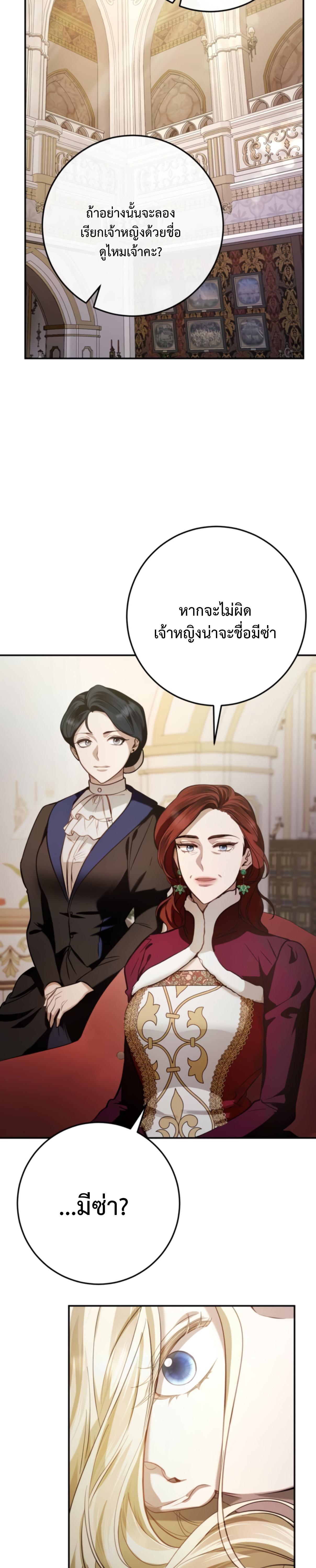 Manga-lc-com อ่านมังงะ อ่านการ์ตูน ออนไลน์ ฟรี Beneath the Surviving Princess Joyful Facade ตอนที่ 1 2 3 4 5 6 7 8 9 10 11 12 13 14 ฟรี ไม่มีโฆษณา Manga-lc - อ่าน มังงะ อ่าน การ์ตูน ออนไลน์ อ่านมังงะ ฟรี