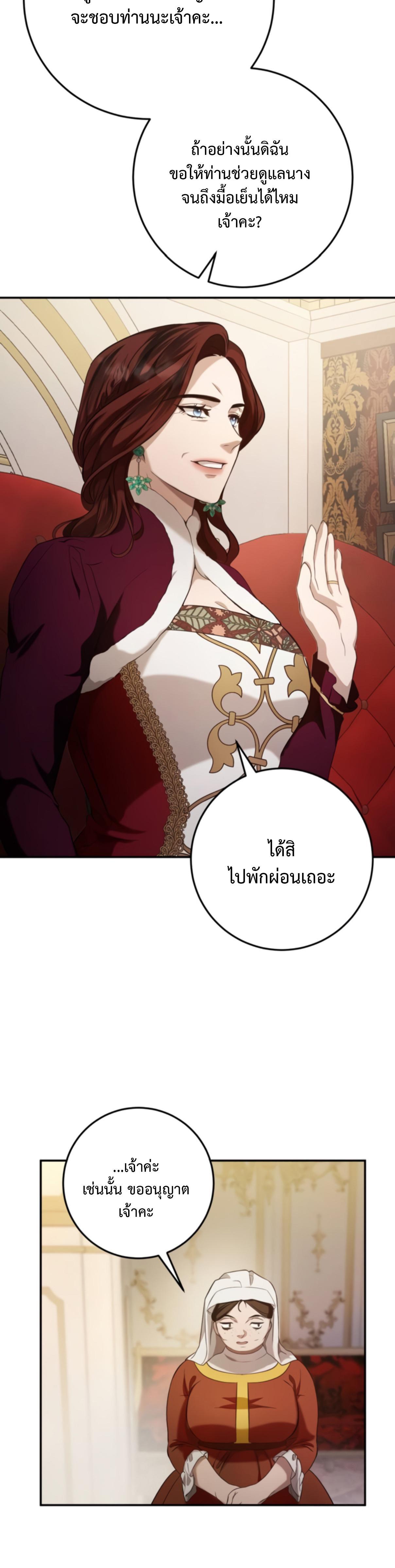 Manga-lc-com อ่านมังงะ อ่านการ์ตูน ออนไลน์ ฟรี Beneath the Surviving Princess Joyful Facade ตอนที่ 1 2 3 4 5 6 7 8 9 10 11 12 13 14 ฟรี ไม่มีโฆษณา Manga-lc - อ่าน มังงะ อ่าน การ์ตูน ออนไลน์ อ่านมังงะ ฟรี