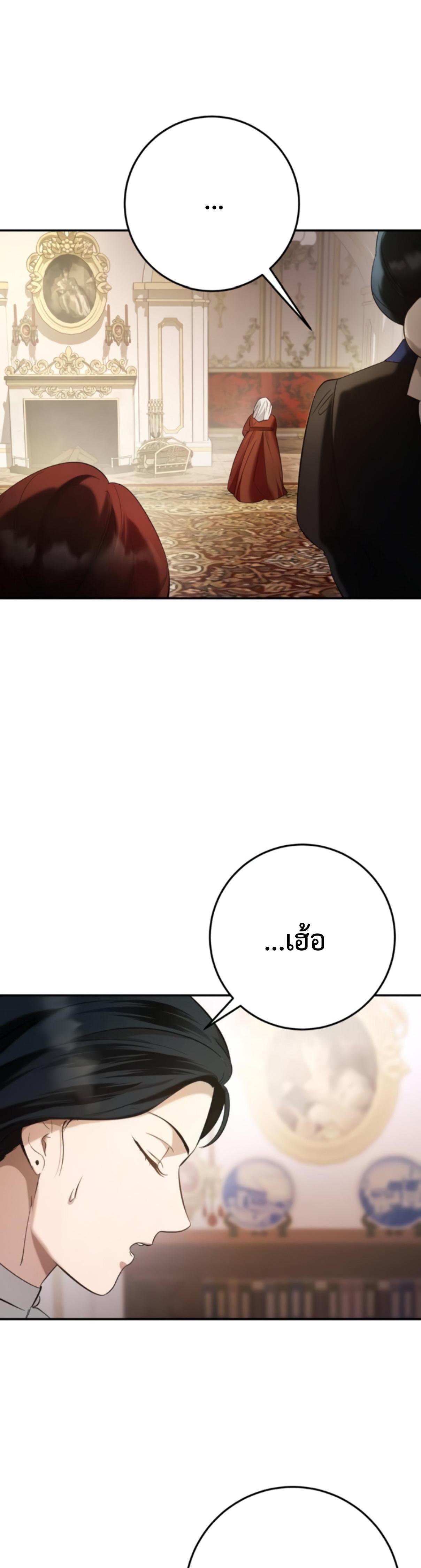 Manga-lc-com อ่านมังงะ อ่านการ์ตูน ออนไลน์ ฟรี Beneath the Surviving Princess Joyful Facade ตอนที่ 1 2 3 4 5 6 7 8 9 10 11 12 13 14 ฟรี ไม่มีโฆษณา Manga-lc - อ่าน มังงะ อ่าน การ์ตูน ออนไลน์ อ่านมังงะ ฟรี