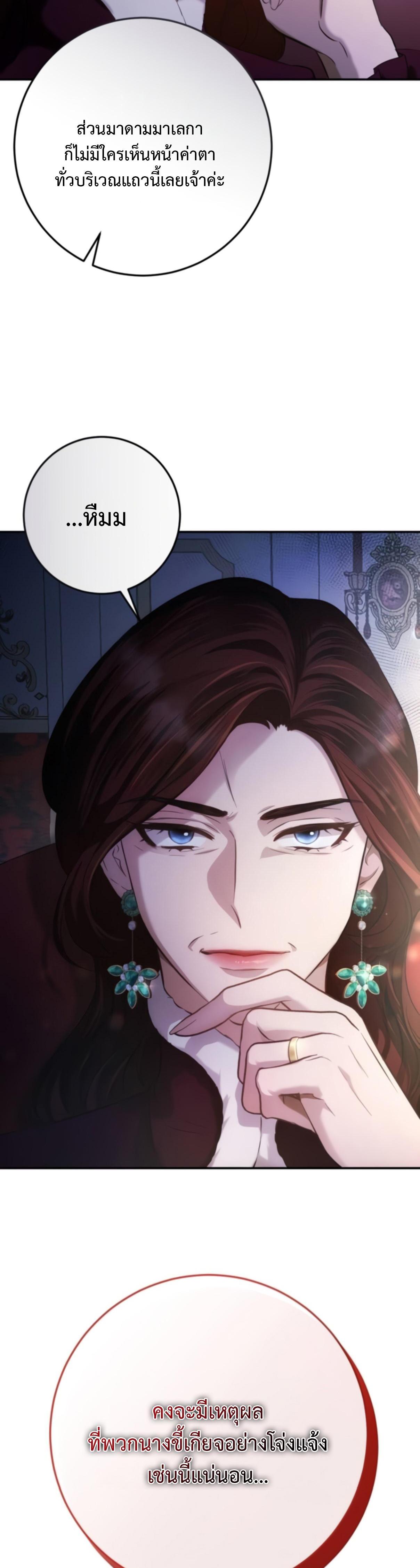 Manga-lc-com อ่านมังงะ อ่านการ์ตูน ออนไลน์ ฟรี Beneath the Surviving Princess Joyful Facade ตอนที่ 1 2 3 4 5 6 7 8 9 10 11 12 13 14 ฟรี ไม่มีโฆษณา Manga-lc - อ่าน มังงะ อ่าน การ์ตูน ออนไลน์ อ่านมังงะ ฟรี