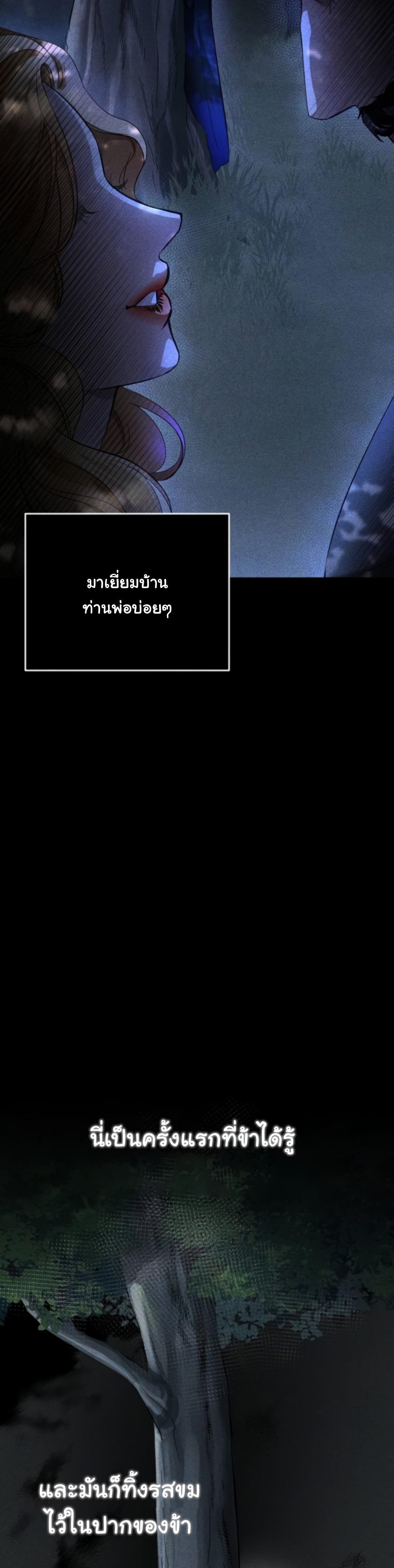 Manga-lc-com อ่านมังงะ อ่านการ์ตูน ออนไลน์ ฟรี Beneath the Surviving Princess Joyful Facade ตอนที่ 1 2 3 4 5 6 7 8 9 10 11 12 13 14 ฟรี ไม่มีโฆษณา Manga-lc - อ่าน มังงะ อ่าน การ์ตูน ออนไลน์ อ่านมังงะ ฟรี