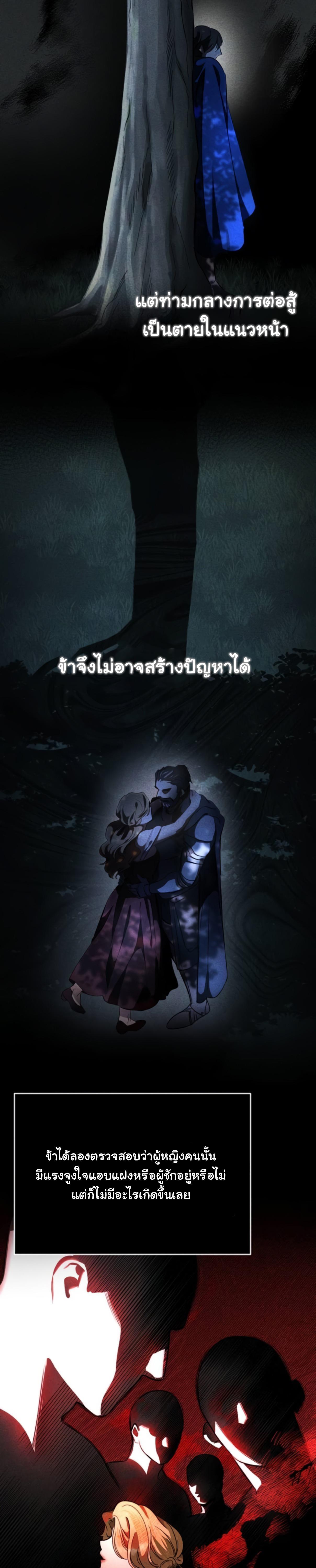 Manga-lc-com อ่านมังงะ อ่านการ์ตูน ออนไลน์ ฟรี Beneath the Surviving Princess Joyful Facade ตอนที่ 1 2 3 4 5 6 7 8 9 10 11 12 13 14 ฟรี ไม่มีโฆษณา Manga-lc - อ่าน มังงะ อ่าน การ์ตูน ออนไลน์ อ่านมังงะ ฟรี