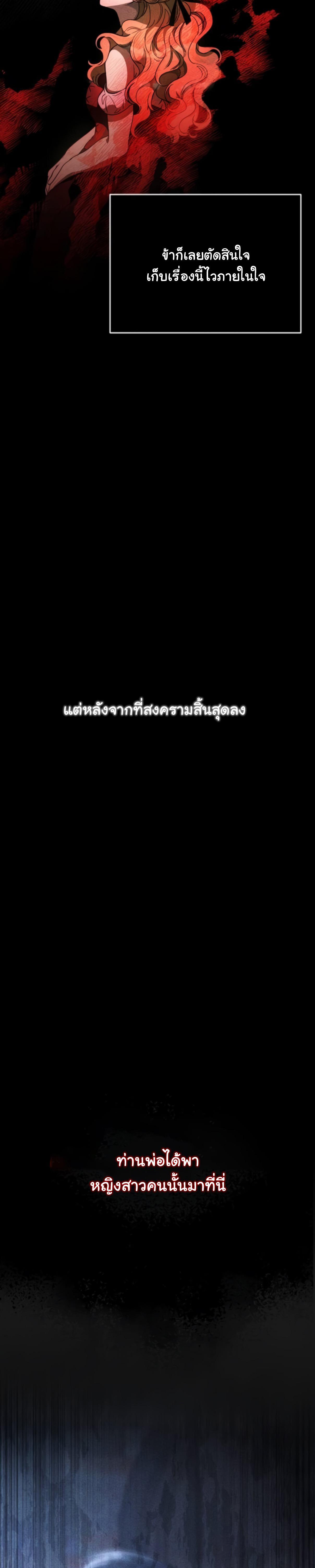 Manga-lc-com อ่านมังงะ อ่านการ์ตูน ออนไลน์ ฟรี Beneath the Surviving Princess Joyful Facade ตอนที่ 1 2 3 4 5 6 7 8 9 10 11 12 13 14 ฟรี ไม่มีโฆษณา Manga-lc - อ่าน มังงะ อ่าน การ์ตูน ออนไลน์ อ่านมังงะ ฟรี