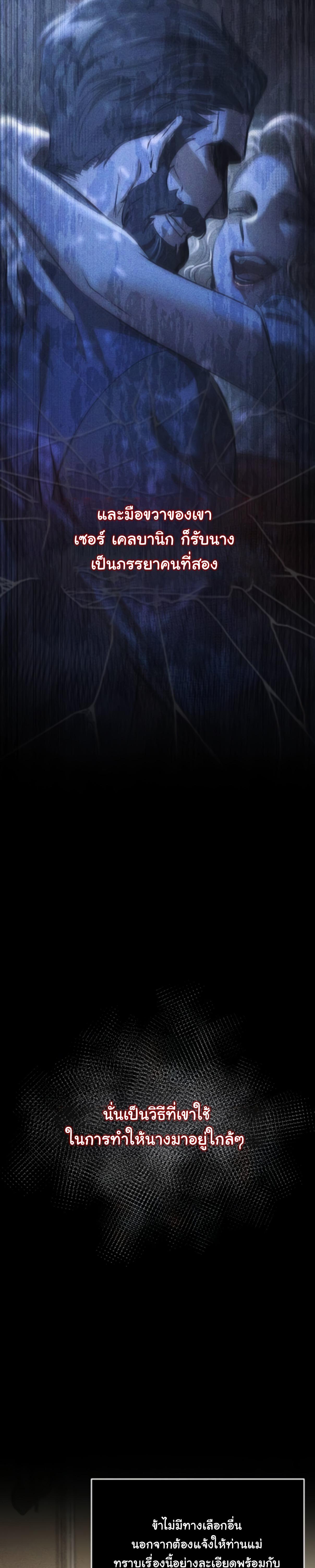 Manga-lc-com อ่านมังงะ อ่านการ์ตูน ออนไลน์ ฟรี Beneath the Surviving Princess Joyful Facade ตอนที่ 1 2 3 4 5 6 7 8 9 10 11 12 13 14 ฟรี ไม่มีโฆษณา Manga-lc - อ่าน มังงะ อ่าน การ์ตูน ออนไลน์ อ่านมังงะ ฟรี