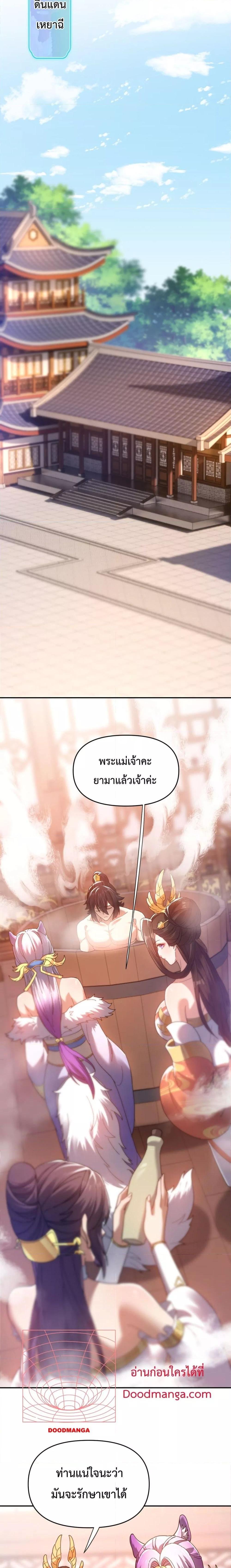 Manga-lc-com อ่านมังงะ อ่านการ์ตูน ออนไลน์ ฟรี ShockingTheEm ตอนที่ 1 2 3 4 5 6 7 8 9 10 11 12 13 14 ฟรี ไม่มีโฆษณา Manga-lc - อ่าน มังงะ อ่าน การ์ตูน ออนไลน์ อ่านมังงะ ฟรี