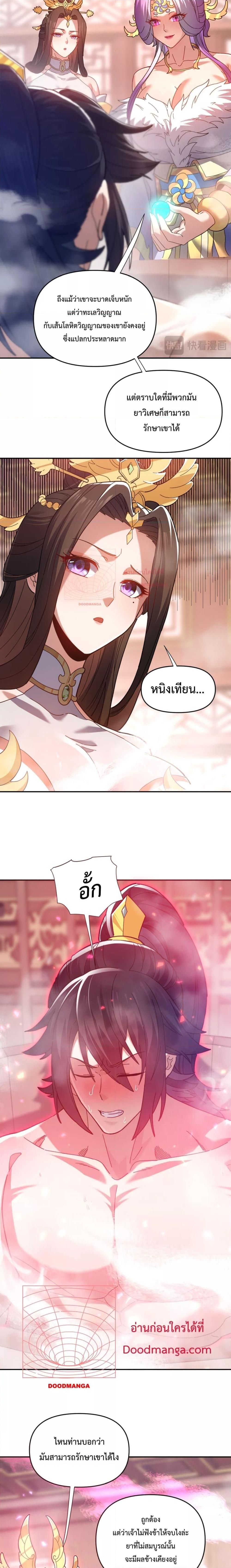 Manga-lc-com อ่านมังงะ อ่านการ์ตูน ออนไลน์ ฟรี ShockingTheEm ตอนที่ 1 2 3 4 5 6 7 8 9 10 11 12 13 14 ฟรี ไม่มีโฆษณา Manga-lc - อ่าน มังงะ อ่าน การ์ตูน ออนไลน์ อ่านมังงะ ฟรี