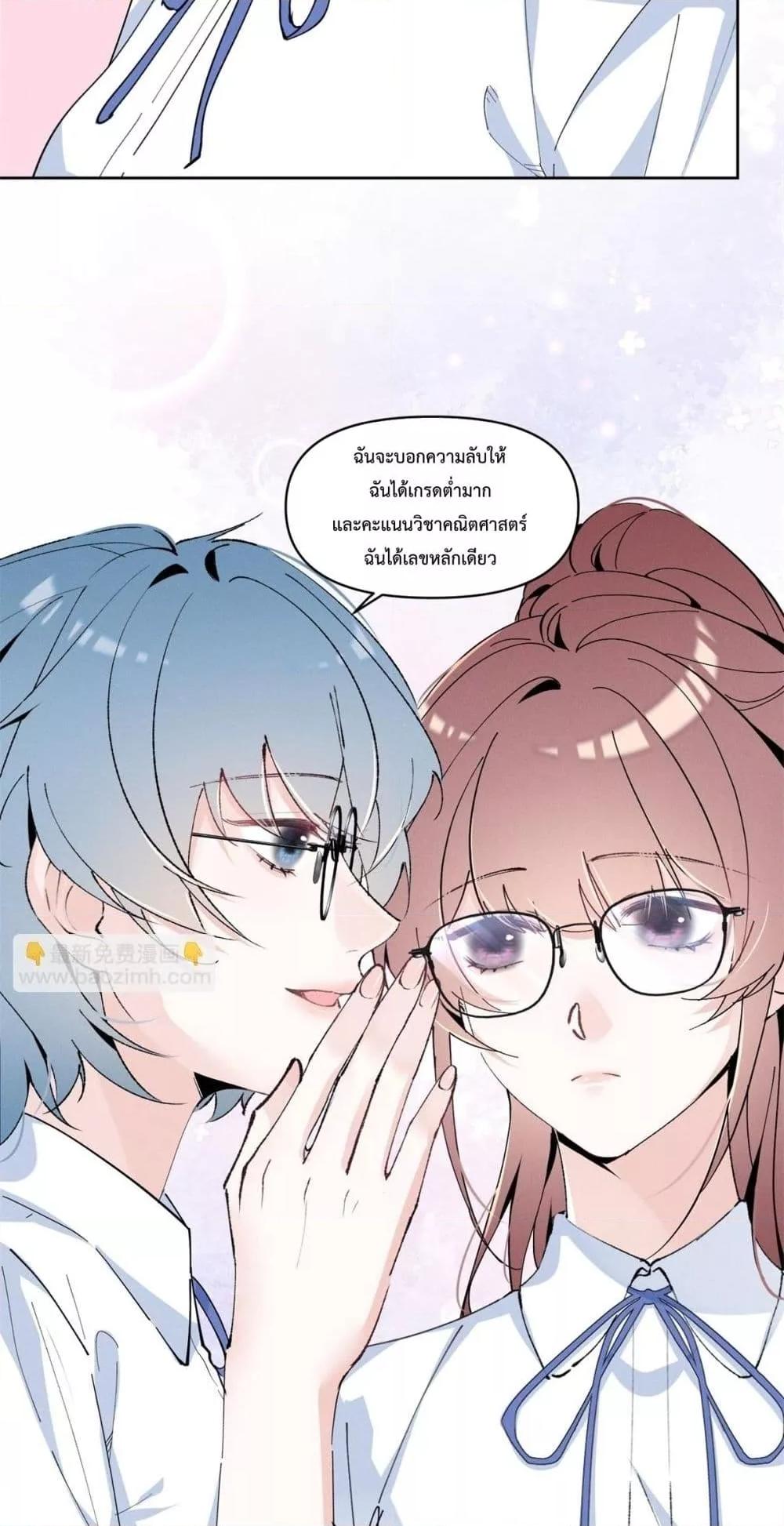 Manga-lc-com อ่านมังงะ อ่านการ์ตูน ออนไลน์ ฟรี BeneaththeLad ตอนที่ 1 2 3 4 5 6 7 8 9 10 11 12 13 14 ฟรี ไม่มีโฆษณา Manga-lc - อ่าน มังงะ อ่าน การ์ตูน ออนไลน์ อ่านมังงะ ฟรี