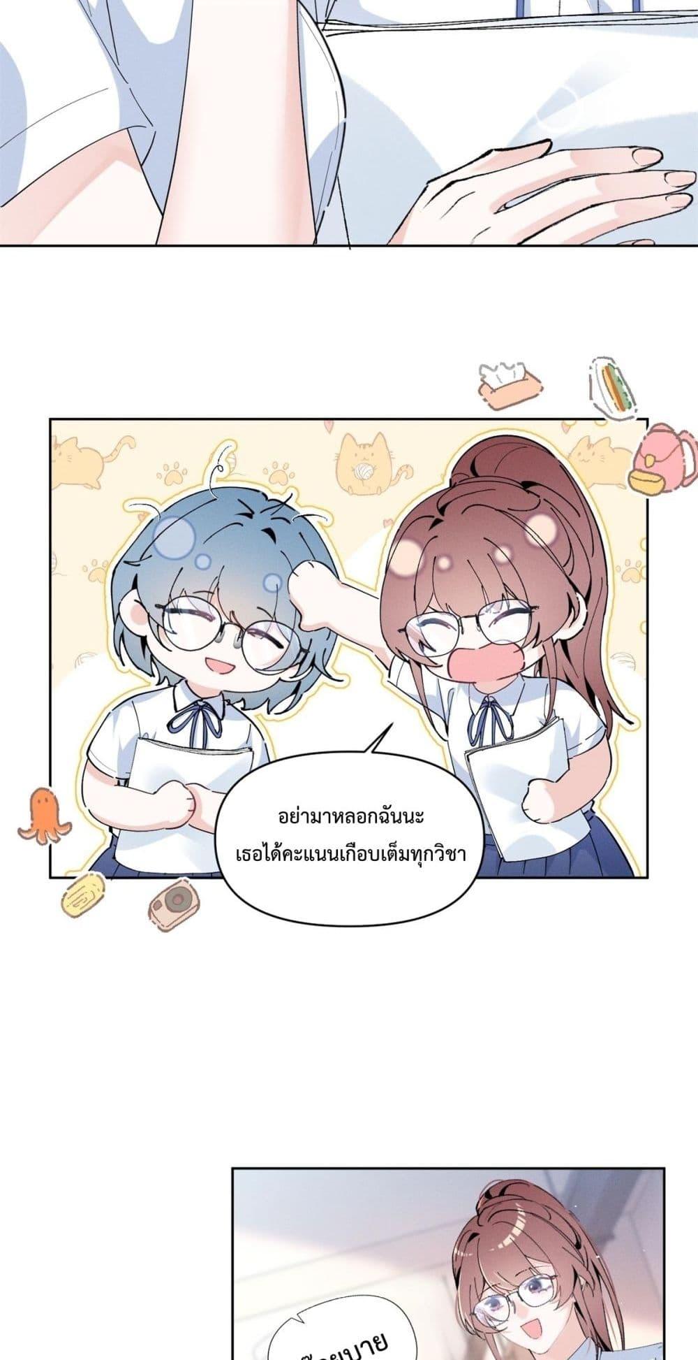 Manga-lc-com อ่านมังงะ อ่านการ์ตูน ออนไลน์ ฟรี BeneaththeLad ตอนที่ 1 2 3 4 5 6 7 8 9 10 11 12 13 14 ฟรี ไม่มีโฆษณา Manga-lc - อ่าน มังงะ อ่าน การ์ตูน ออนไลน์ อ่านมังงะ ฟรี