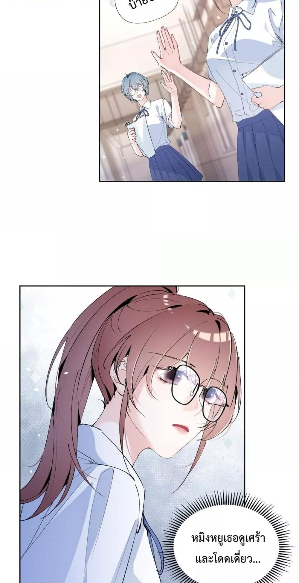 Manga-lc-com อ่านมังงะ อ่านการ์ตูน ออนไลน์ ฟรี BeneaththeLad ตอนที่ 1 2 3 4 5 6 7 8 9 10 11 12 13 14 ฟรี ไม่มีโฆษณา Manga-lc - อ่าน มังงะ อ่าน การ์ตูน ออนไลน์ อ่านมังงะ ฟรี