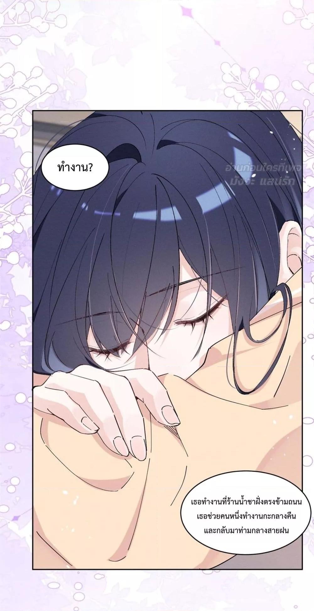 Manga-lc-com อ่านมังงะ อ่านการ์ตูน ออนไลน์ ฟรี BeneaththeLad ตอนที่ 1 2 3 4 5 6 7 8 9 10 11 12 13 14 ฟรี ไม่มีโฆษณา Manga-lc - อ่าน มังงะ อ่าน การ์ตูน ออนไลน์ อ่านมังงะ ฟรี