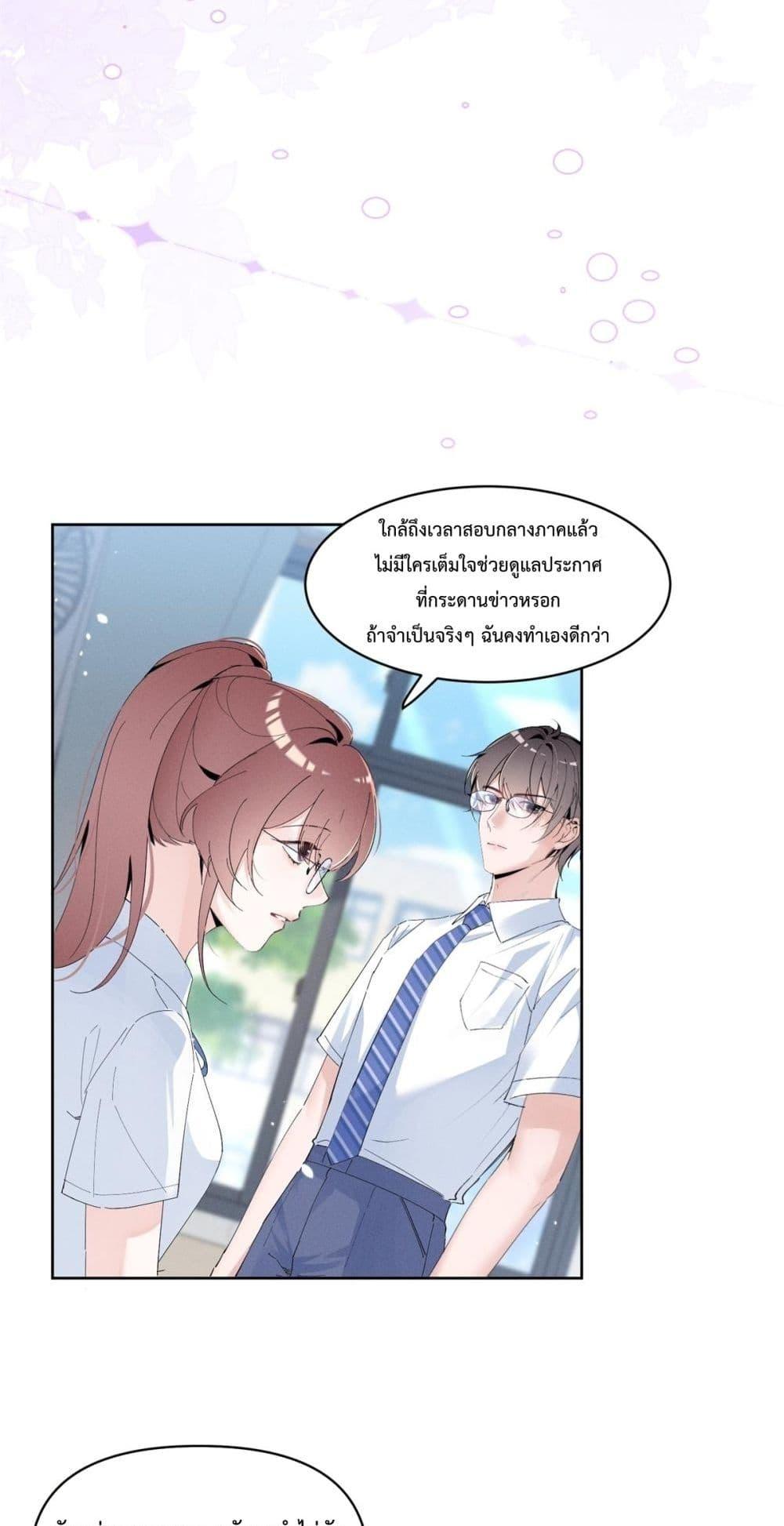 Manga-lc-com อ่านมังงะ อ่านการ์ตูน ออนไลน์ ฟรี BeneaththeLad ตอนที่ 1 2 3 4 5 6 7 8 9 10 11 12 13 14 ฟรี ไม่มีโฆษณา Manga-lc - อ่าน มังงะ อ่าน การ์ตูน ออนไลน์ อ่านมังงะ ฟรี