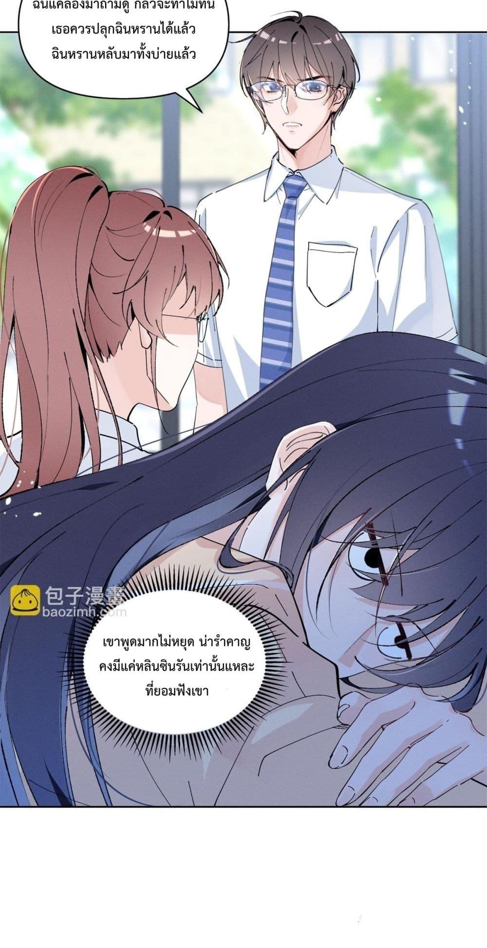 Manga-lc-com อ่านมังงะ อ่านการ์ตูน ออนไลน์ ฟรี BeneaththeLad ตอนที่ 1 2 3 4 5 6 7 8 9 10 11 12 13 14 ฟรี ไม่มีโฆษณา Manga-lc - อ่าน มังงะ อ่าน การ์ตูน ออนไลน์ อ่านมังงะ ฟรี